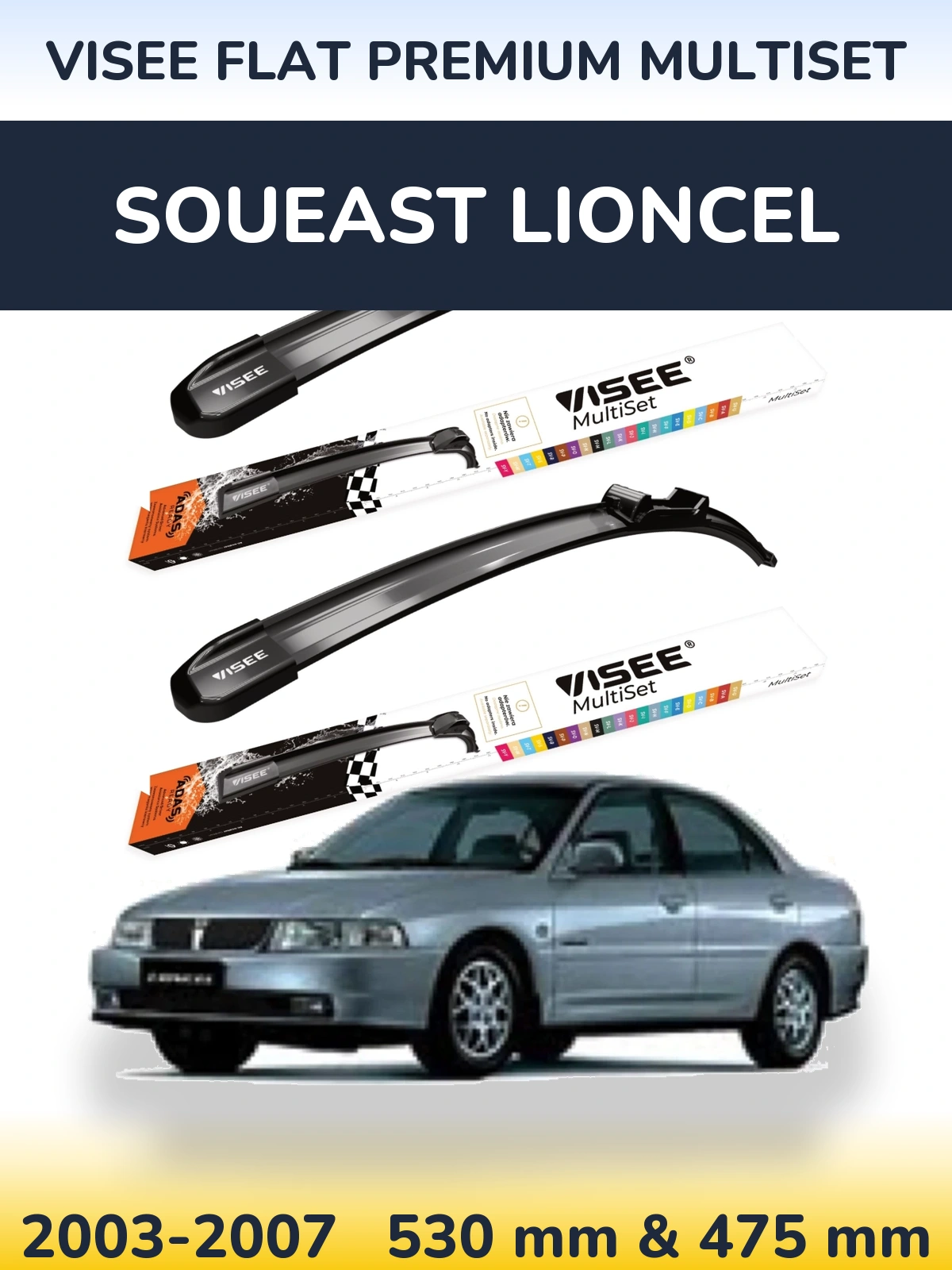 Front wiper blade set VISEE FLAT PREMIUM MultiSet 530 & 475 mm for Soueast Lioncel 2003-2007