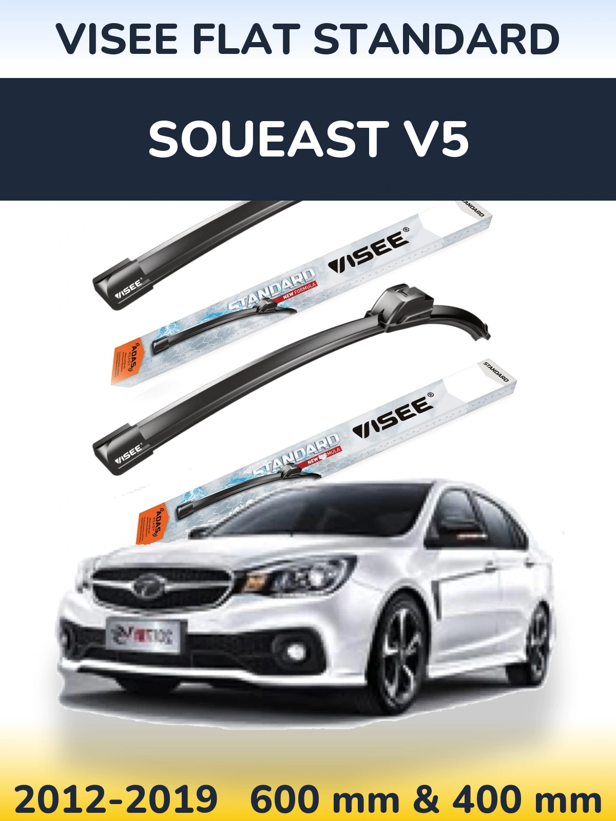 Комплект передніх щіток VISEE FLAT STANDARD 600 & 400 мм для Soueast V5 2012-2019