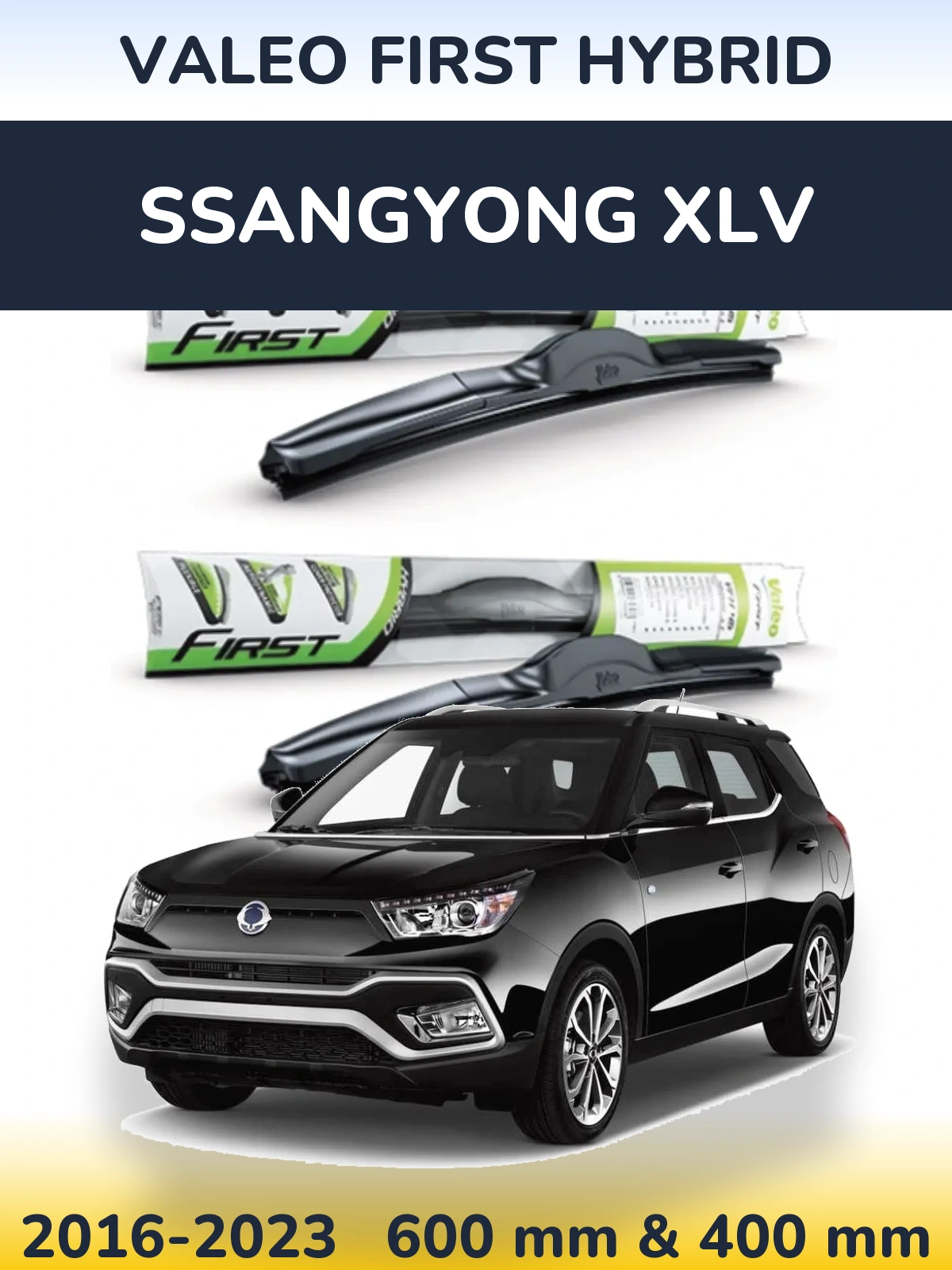 Комплект передних дворников Valeo First Hybrid 600 & 400 мм для SsangYong XLV 2016-2023