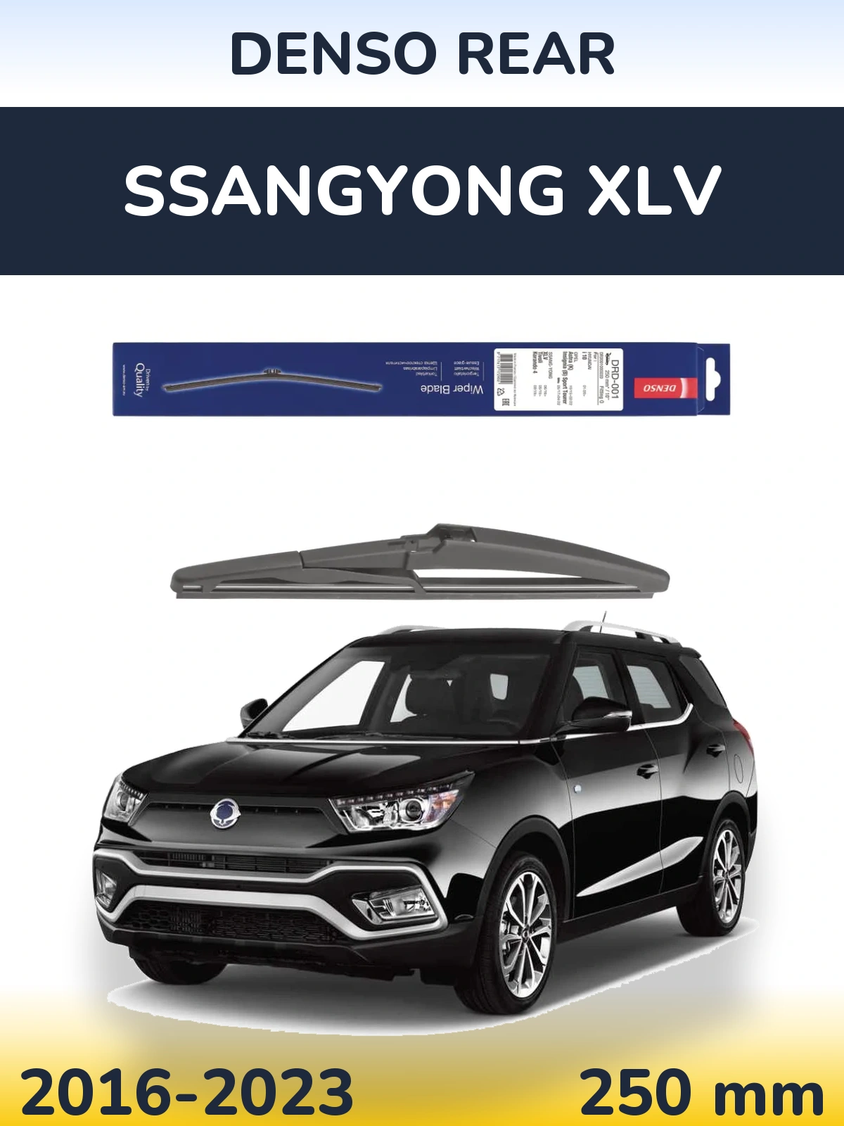 Rear wiper blade Denso Rear 250 mm for SsangYong XLV 2016-2023