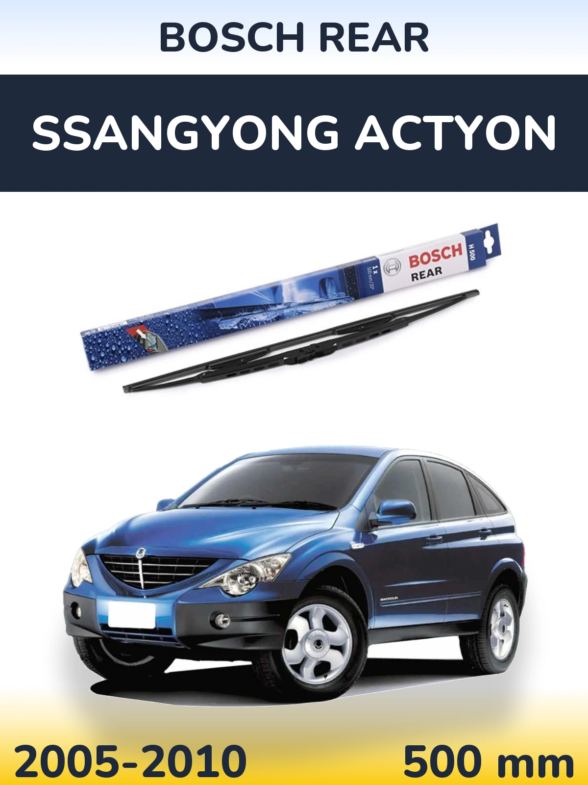 Задний дворник BOSCH Rear 500 мм для SsangYong Actyon 2005-2010