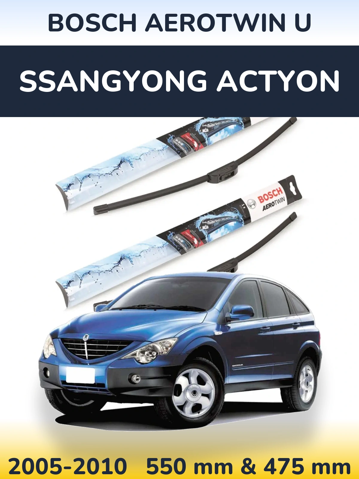 Комплект передних дворников BOSCH AeroTwin U 550 & 475 мм для SsangYong Actyon 2005-2010
