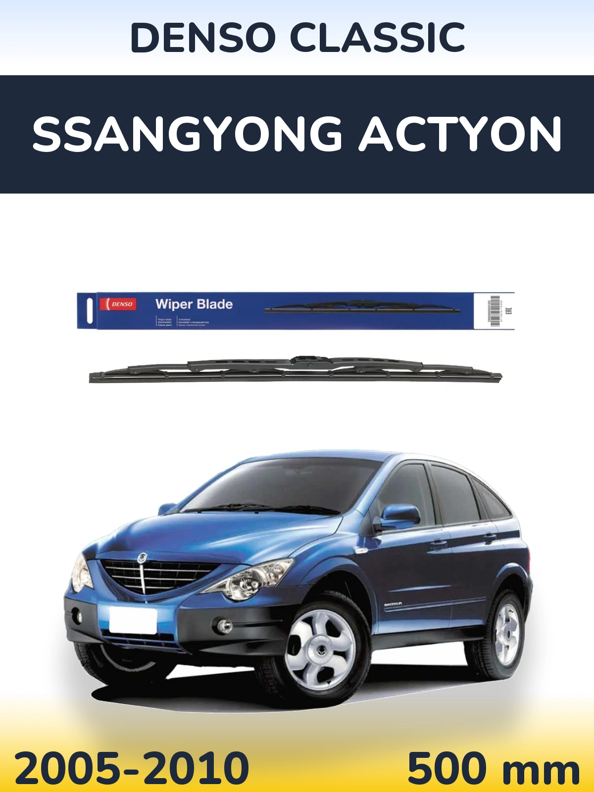 Tylna wycieraczka Denso Classic 500 mm do SsangYong Actyon 2005-2010