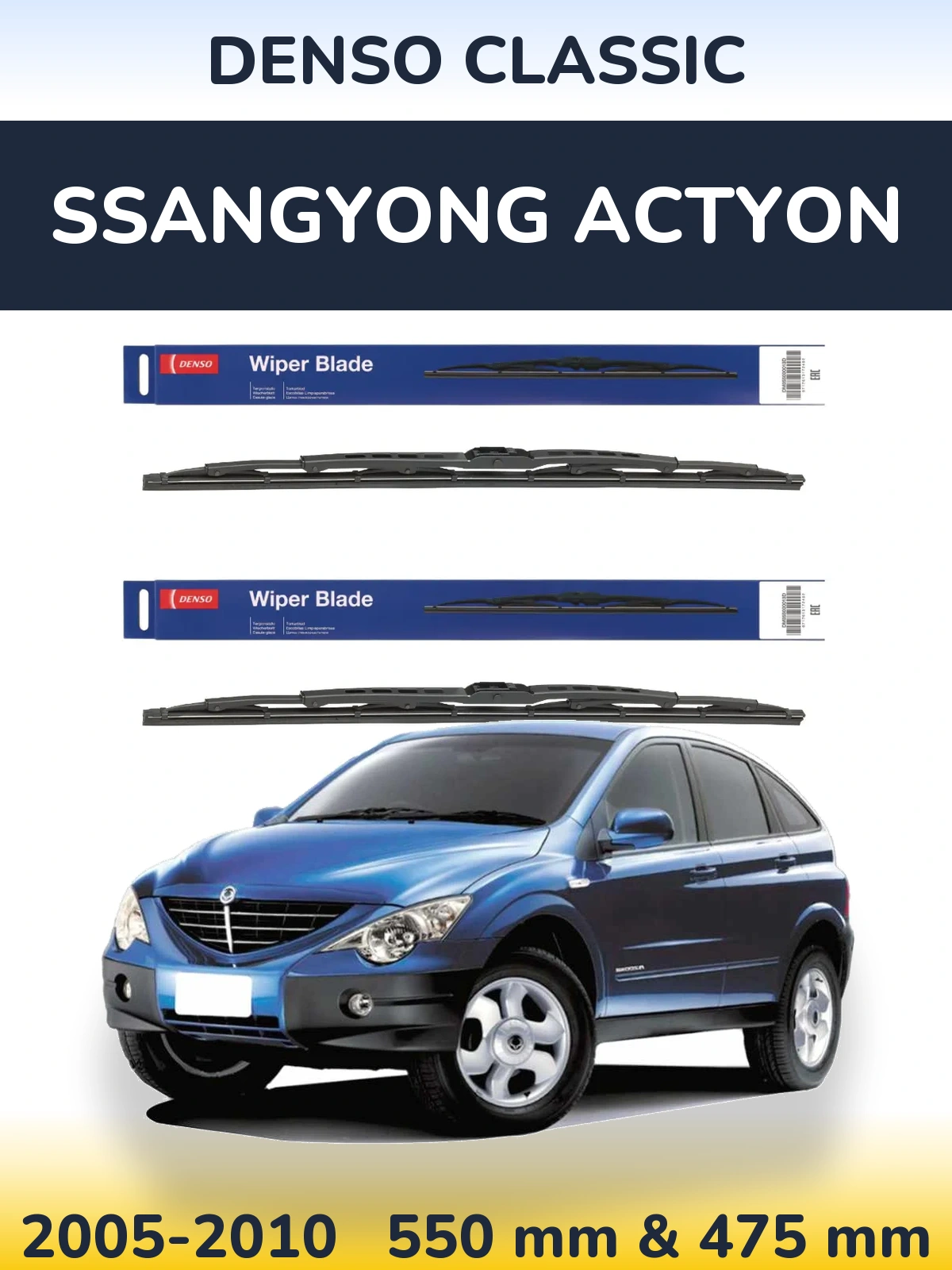 Комплект передних дворников Denso Classic 550 & 475 мм для SsangYong Actyon 2005-2010