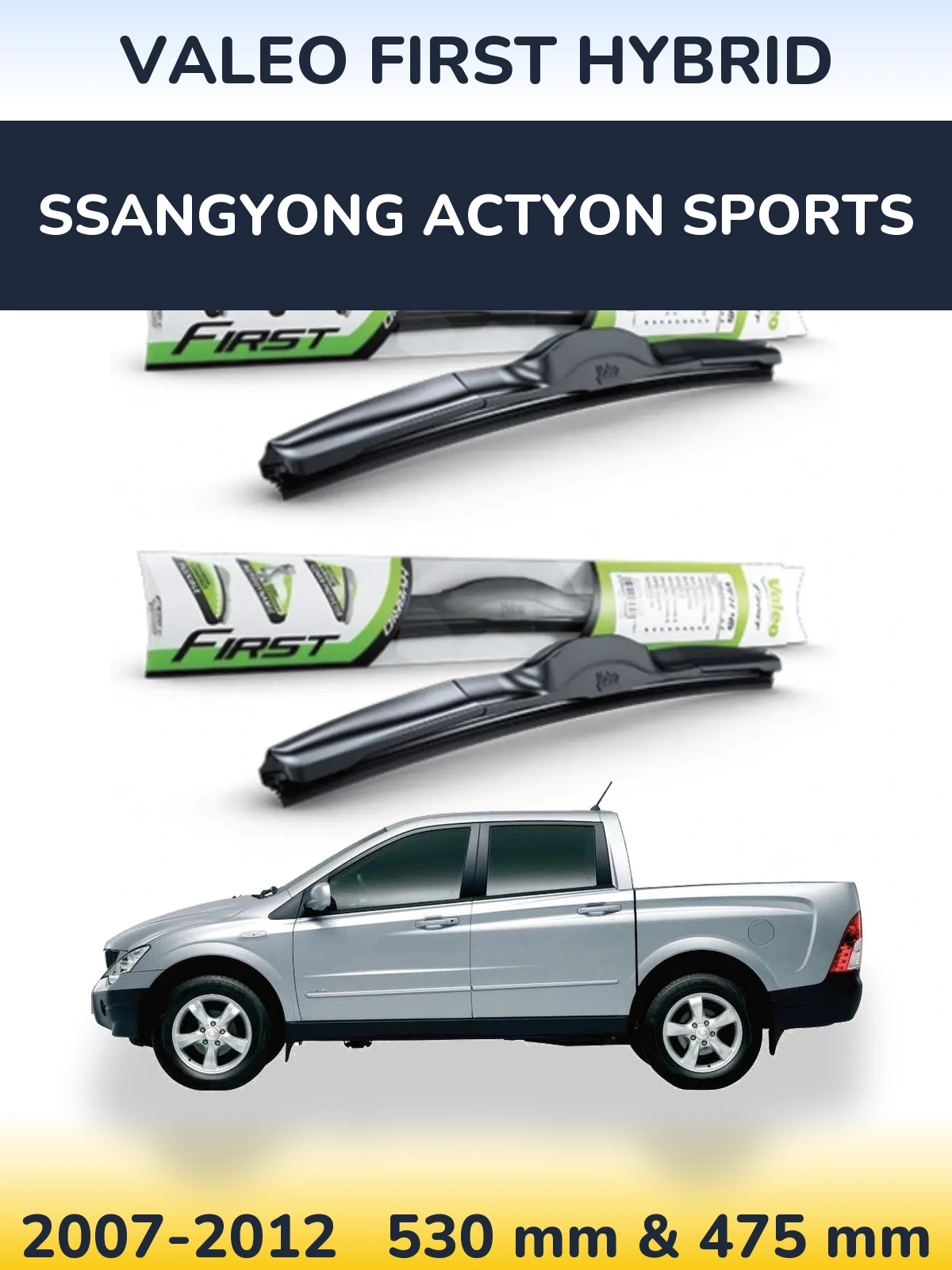 Комплект передніх щіток Valeo First Hybrid 530 & 475 мм для SsangYong Actyon Sports 2007-2012