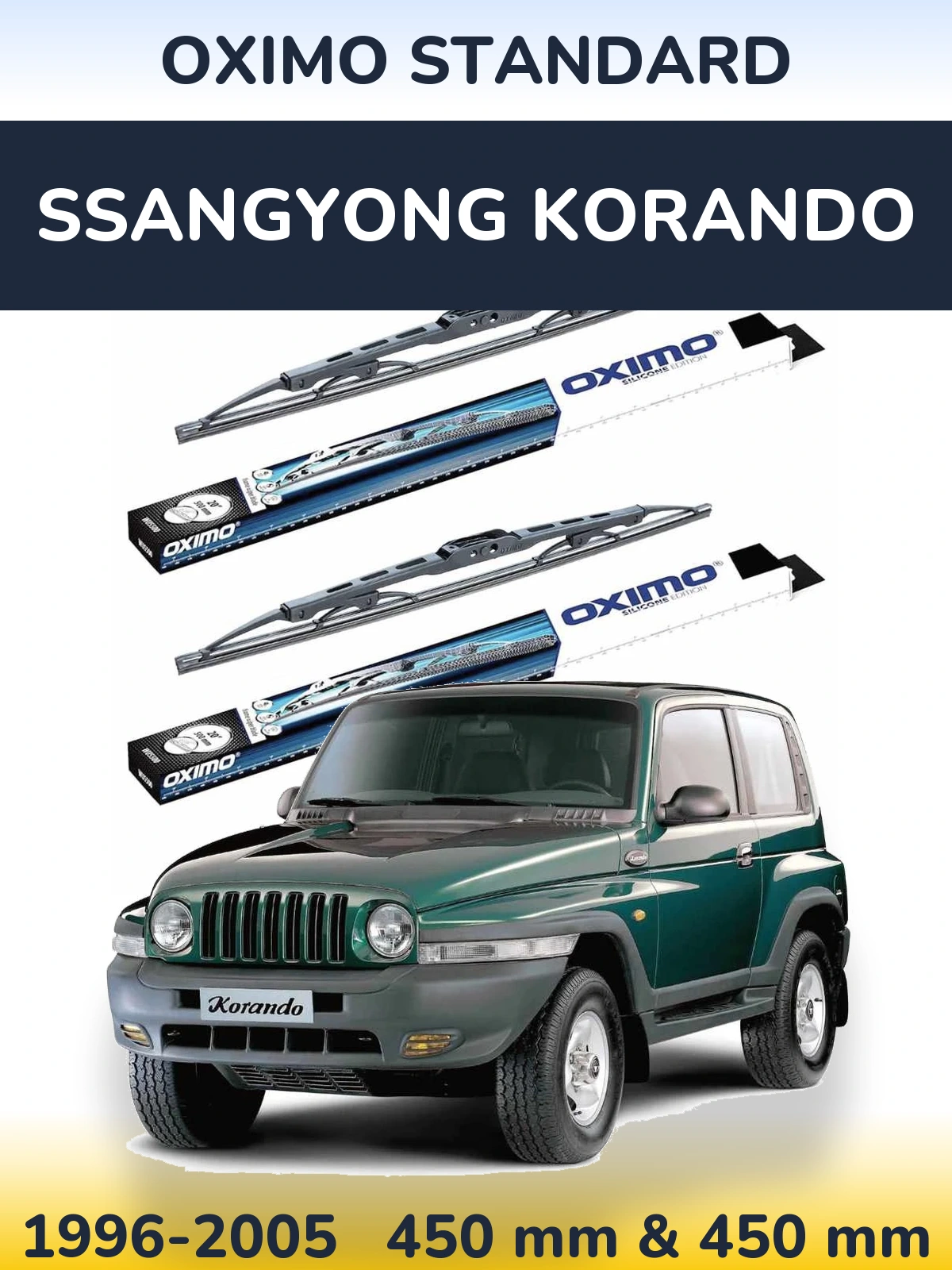 Комплект передних дворников Oximo Standard 450 & 450 мм для SsangYong Korando 1996-2005