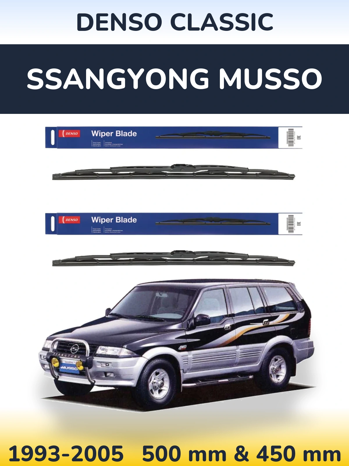 Комплект передних дворников Denso Classic 500 & 450 мм для SsangYong Musso 1993-2005