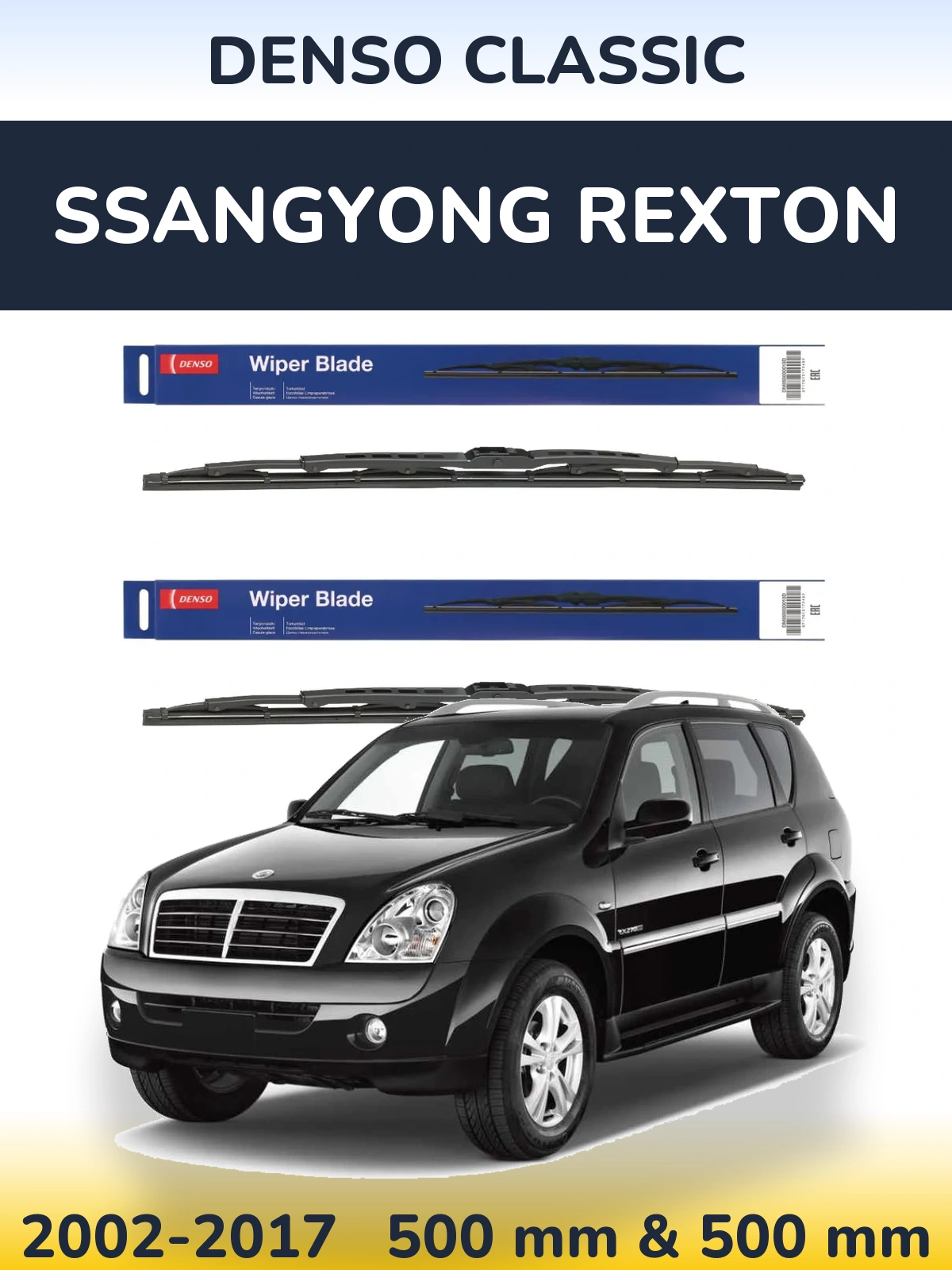 Комплект передних дворников Denso Classic 500 & 500 мм для SsangYong Rexton 2002-2017