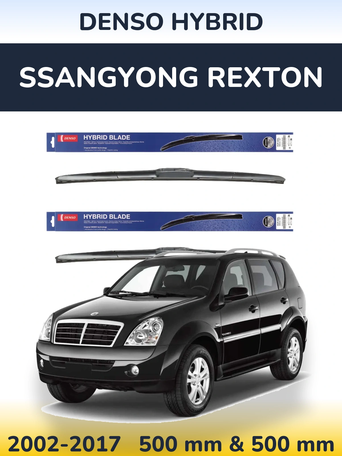 Комплект передніх щіток Denso Hybrid 500 & 500 мм для SsangYong Rexton 2002-2017
