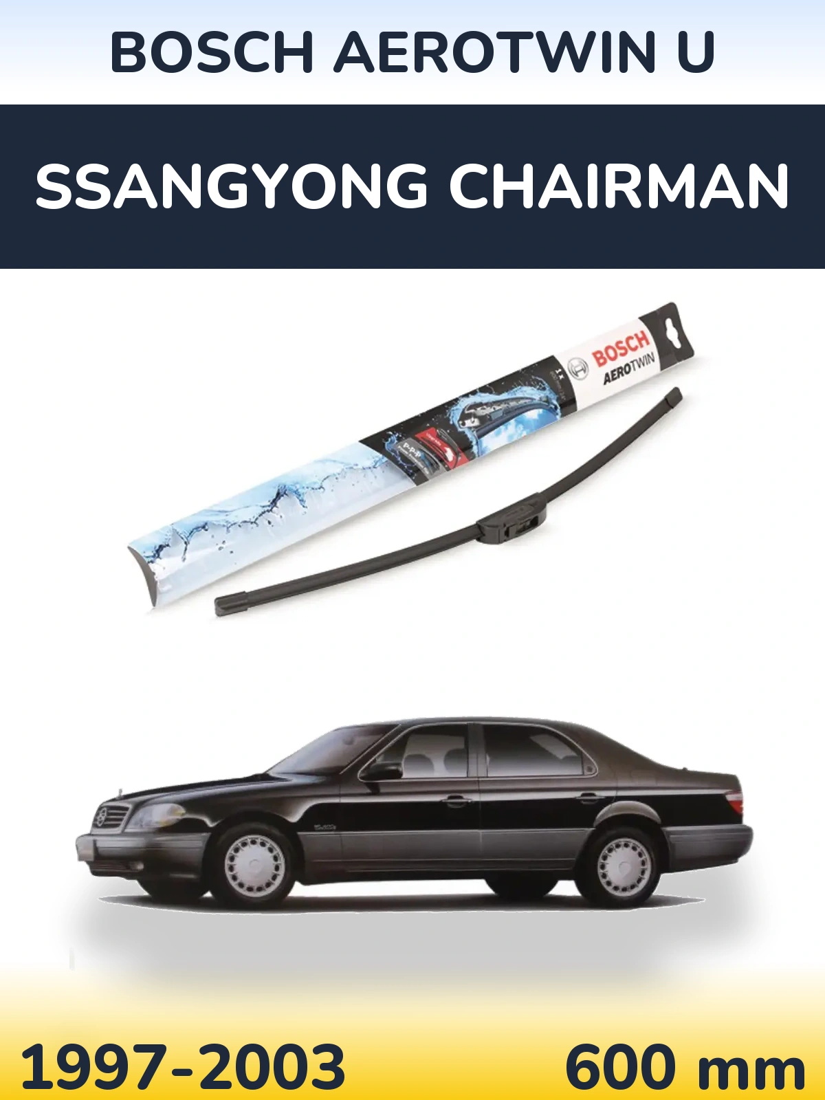 Передний дворник BOSCH AeroTwin U 600 мм для SsangYong Chairman 1997-2003