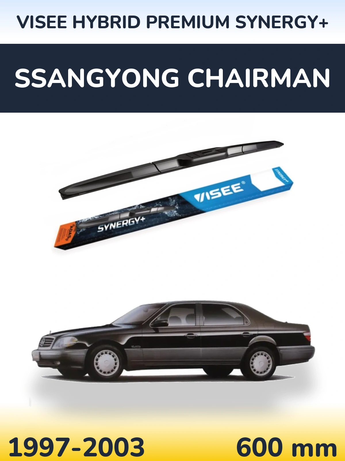 Передня щітка VISEE HYBRID PREMIUM SYNERGY+ 600 мм для SsangYong Chairman 1997-2003