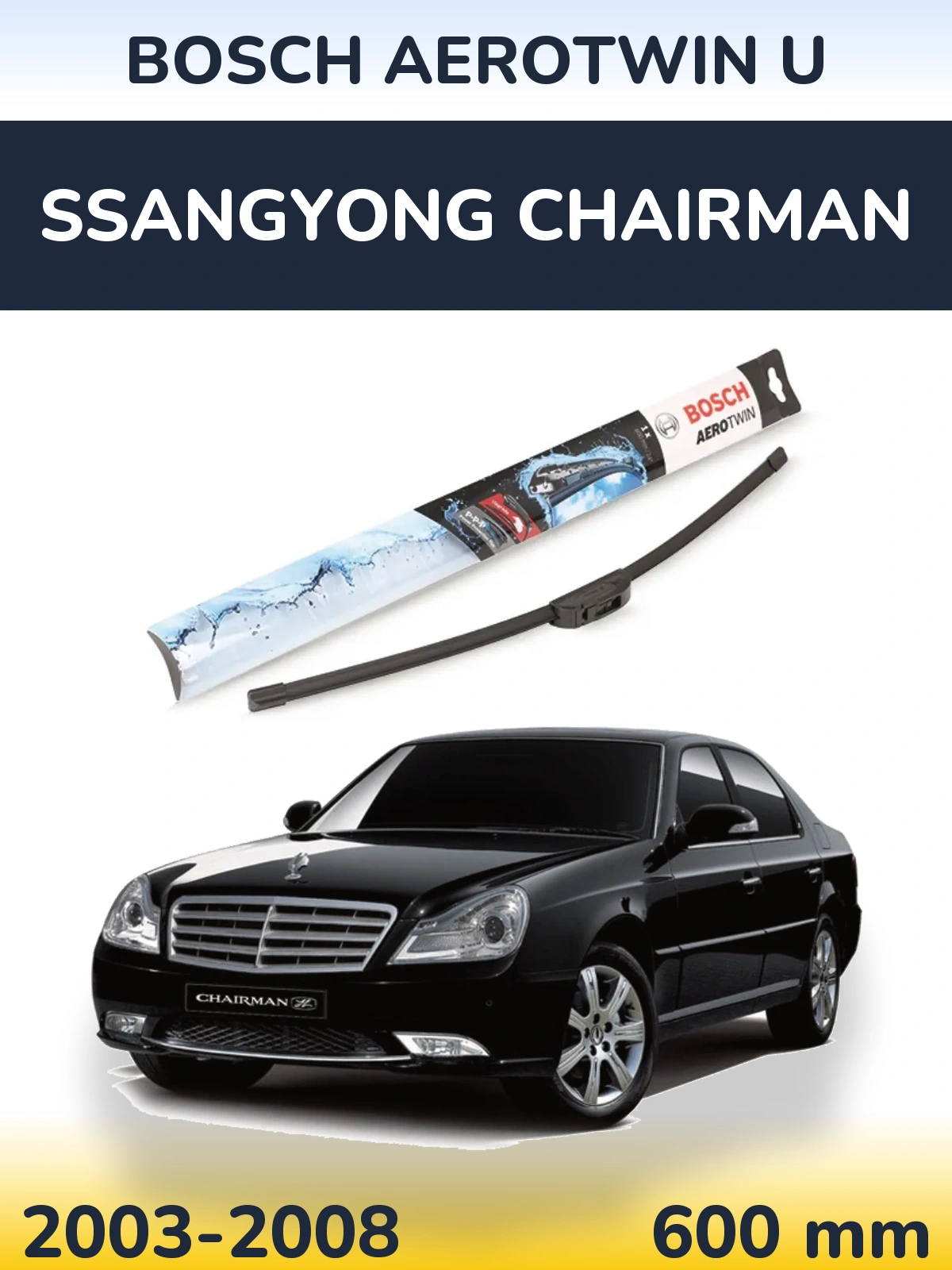 Передня щітка BOSCH AeroTwin U 600 мм для SsangYong Chairman 2003-2008