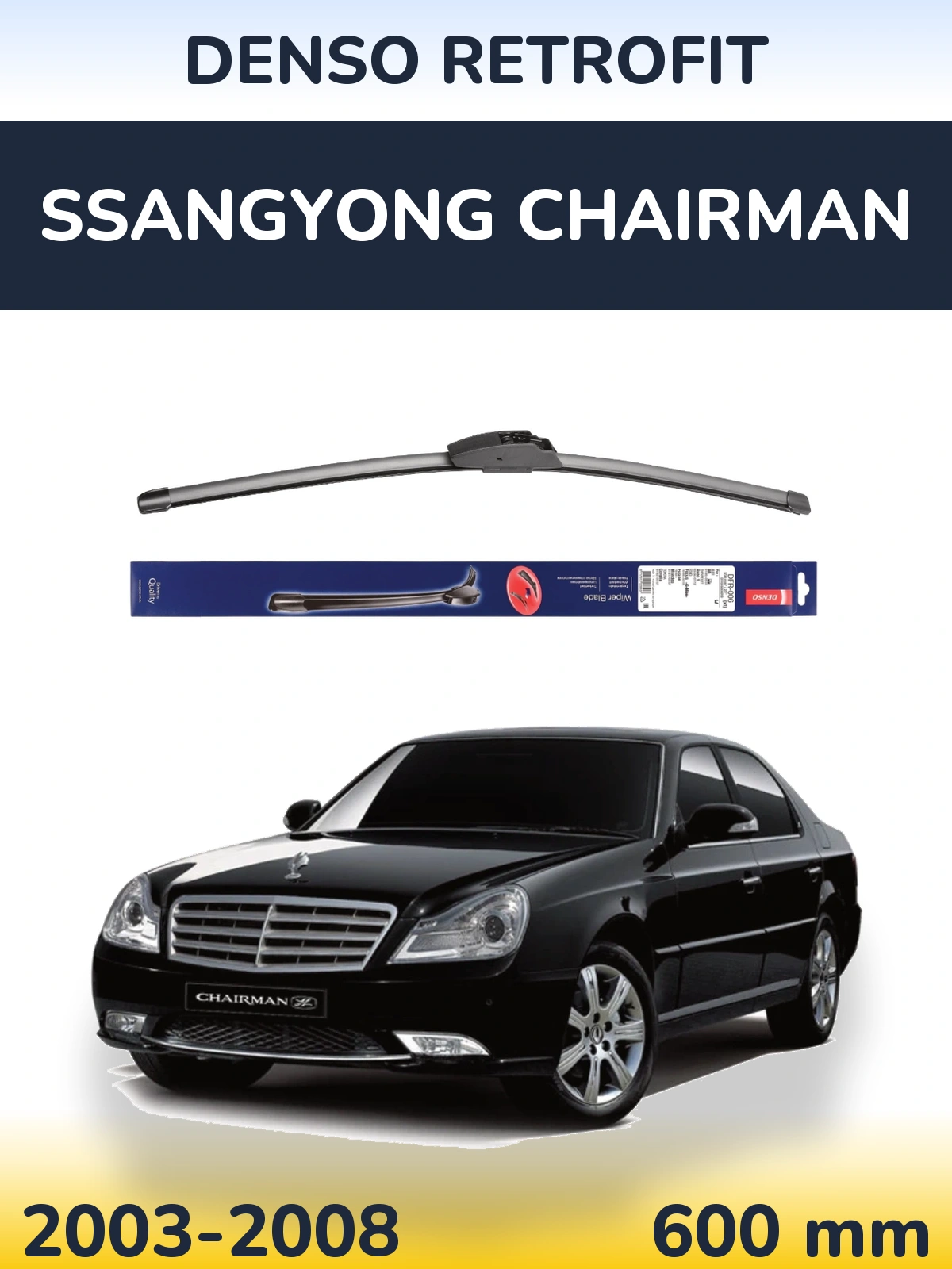 Передня щітка Denso Retrofit 600 мм для SsangYong Chairman 2003-2008
