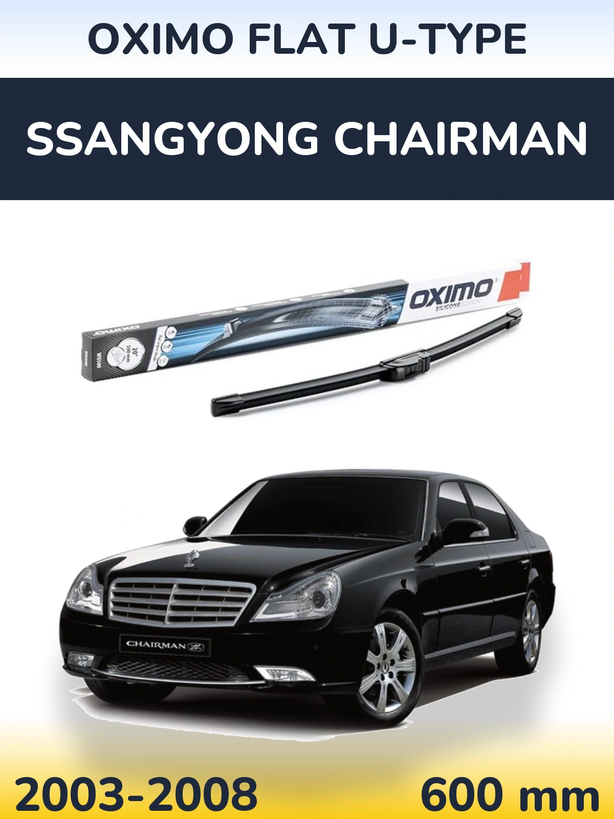 Front wiper blade Oximo Flat U-type 600 mm for SsangYong Chairman 2003-2008