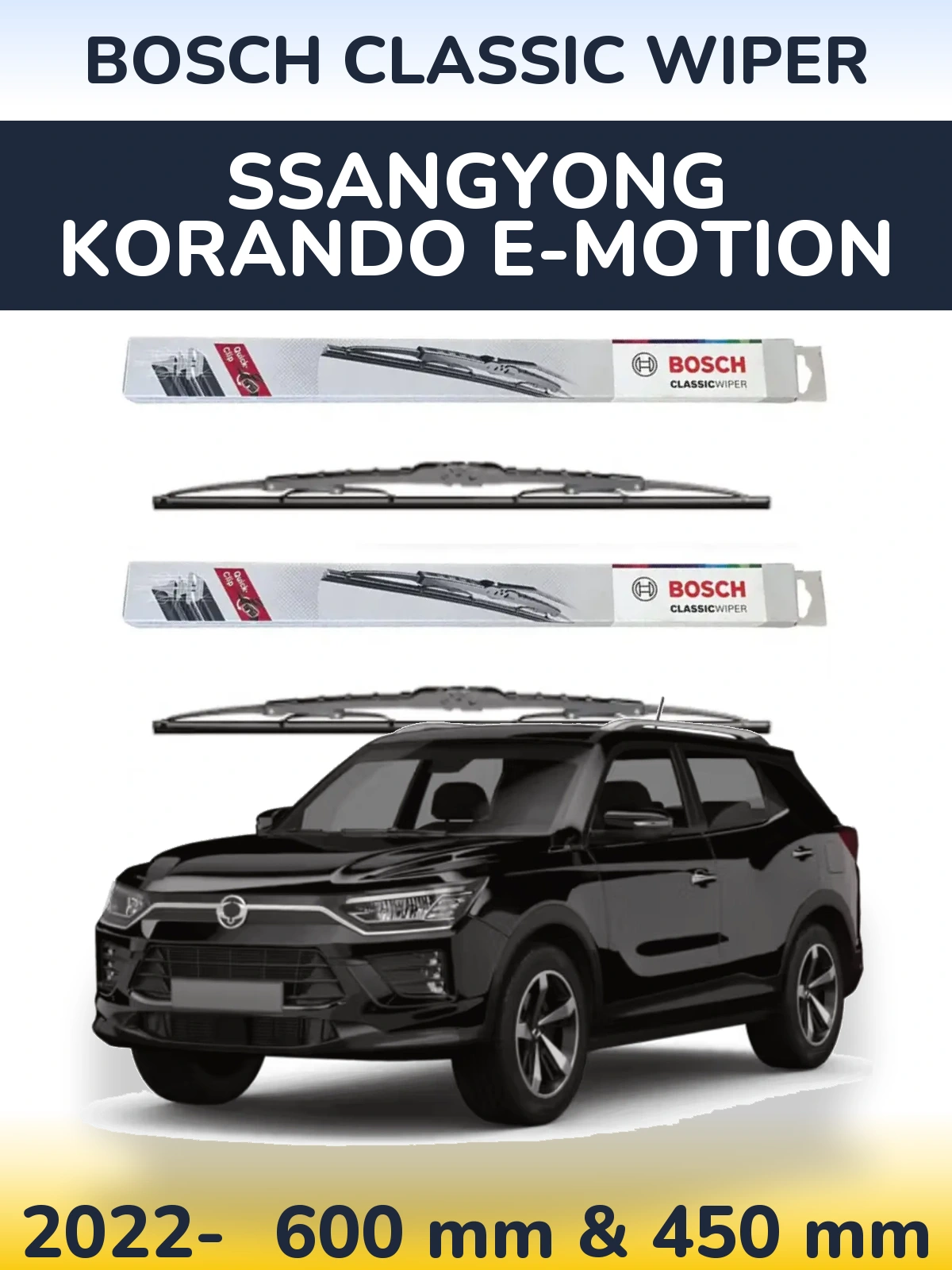 Комплект передних дворников BOSCH Classic Wiper 600 & 450 мм для SsangYong Korando E-Motion 2022-2026