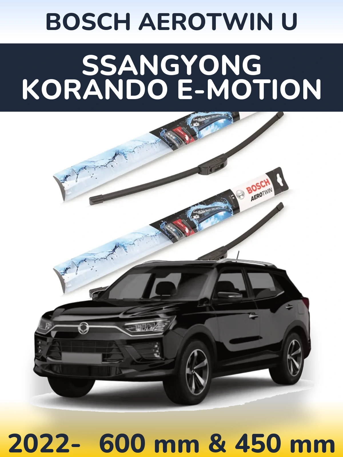Комплект передніх щіток BOSCH AeroTwin U 600 & 450 мм для SsangYong Korando E-Motion 2022-2026