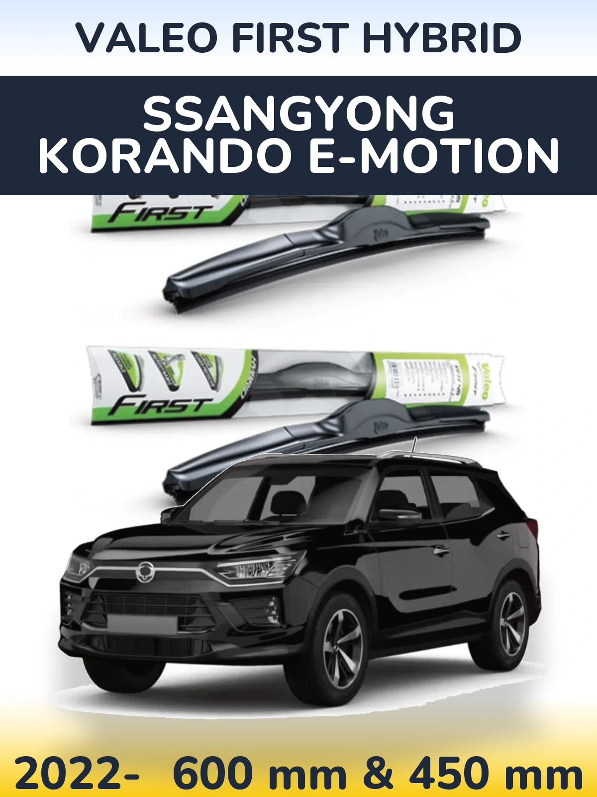Комплект передніх щіток Valeo First Hybrid 600 & 450 мм для SsangYong Korando E-Motion 2022-2026