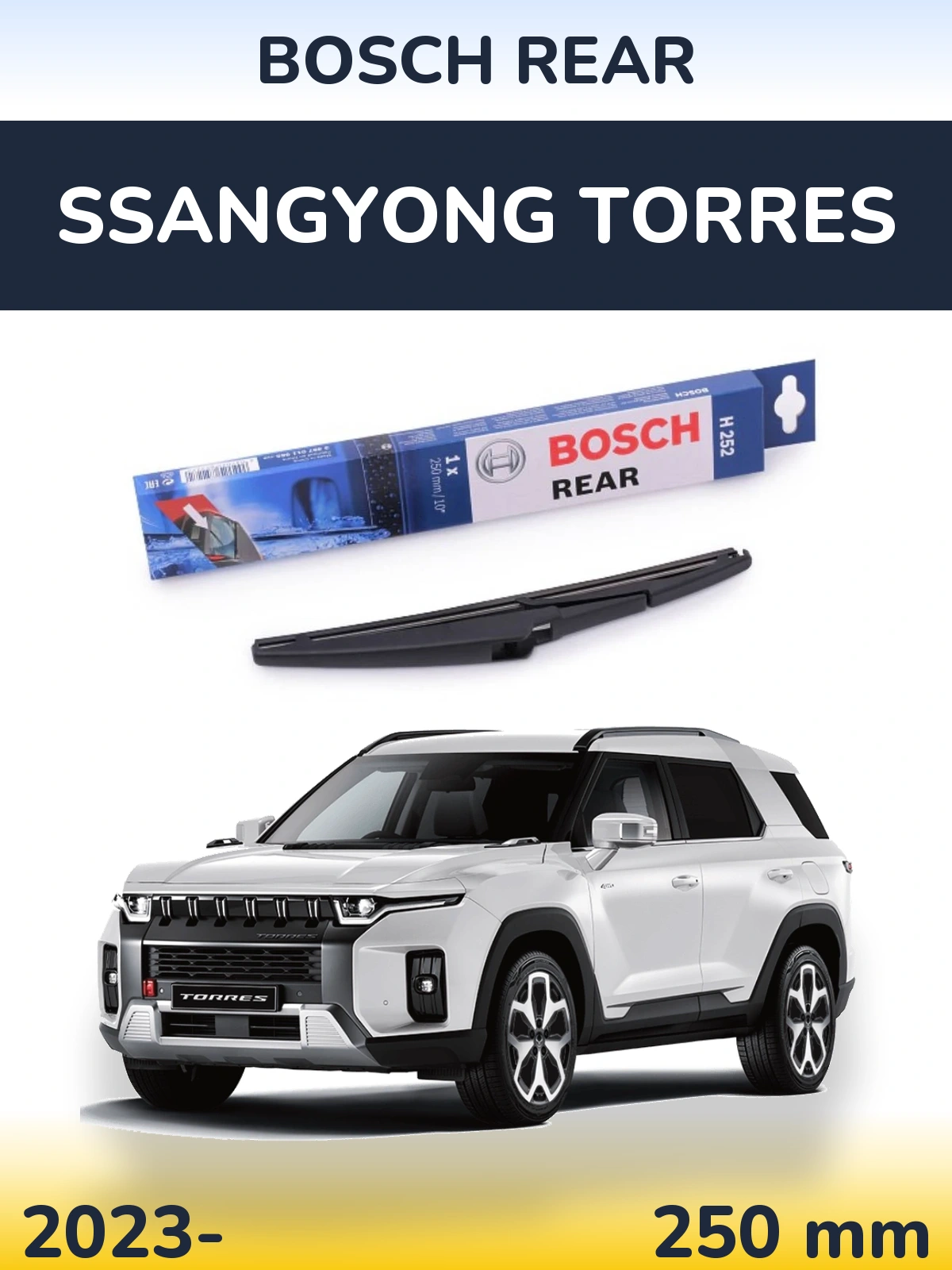 Rear wiper blade BOSCH Rear 250 mm for SsangYong Torres 2023-2026