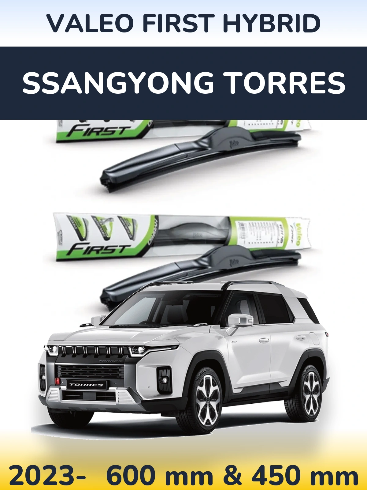 Комплект передніх щіток Valeo First Hybrid 600 & 450 мм для SsangYong Torres 2023-2026