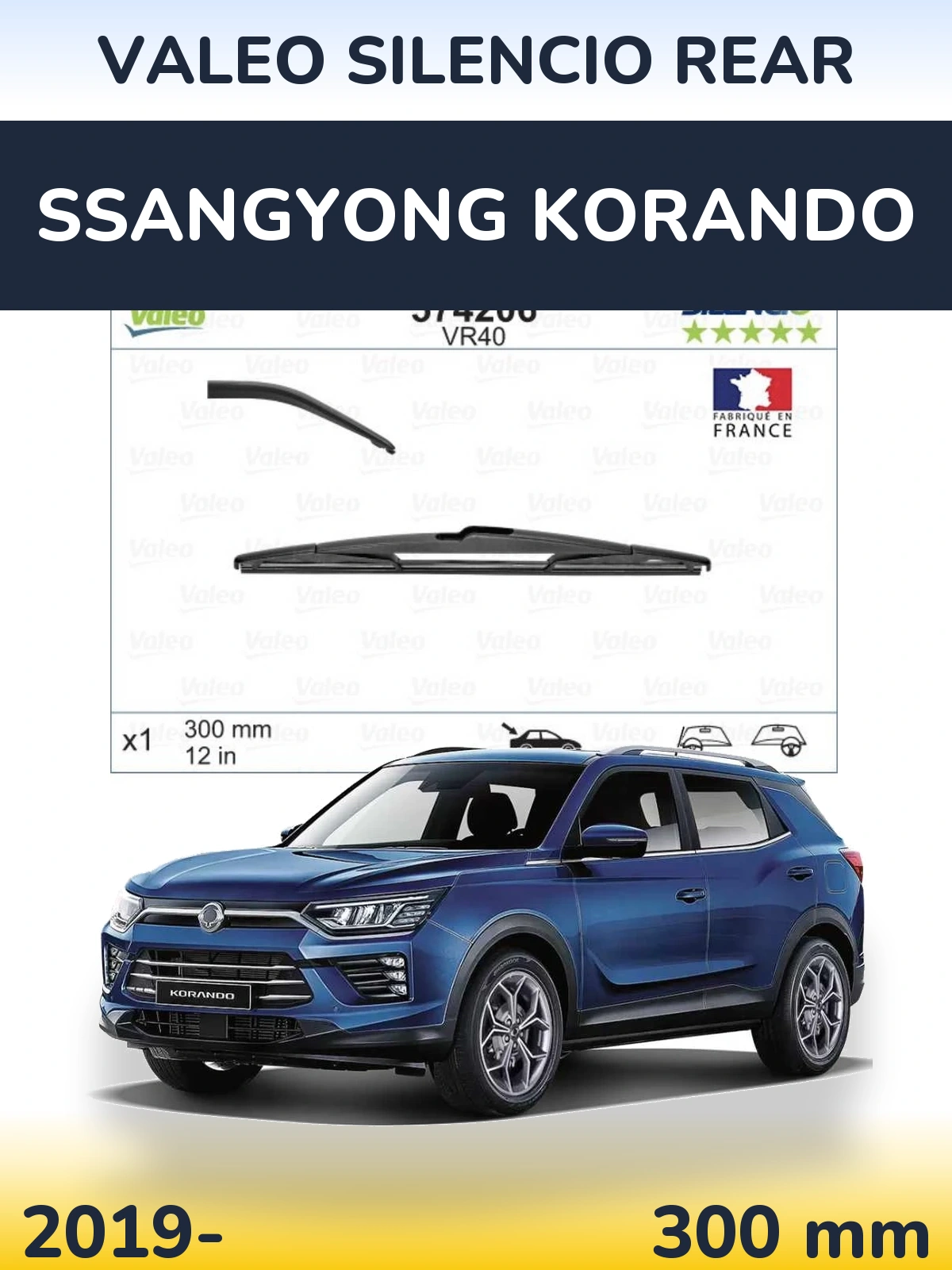 Задний дворник Valeo Silencio Rear 300 мм для SsangYong Korando 2019-2026