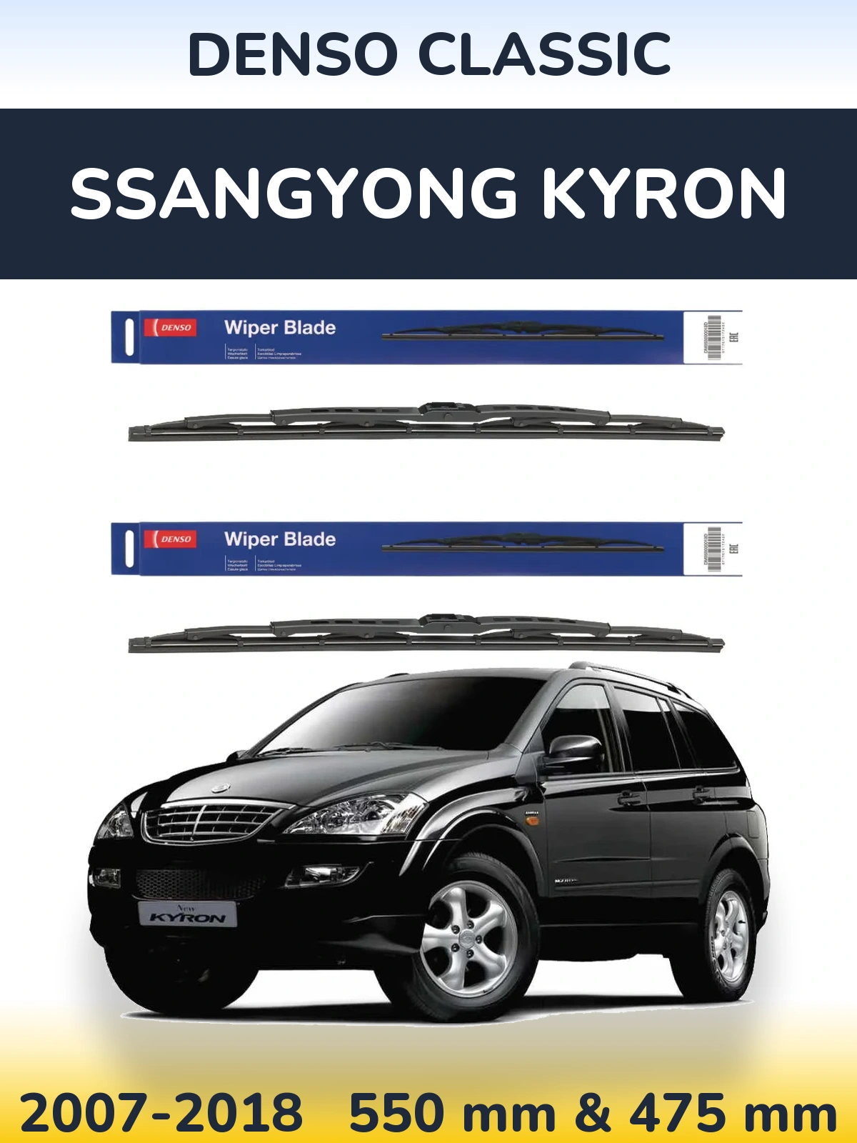 Front wiper blade set Denso Classic 550 & 475 mm for SsangYong Kyron 2007-2018