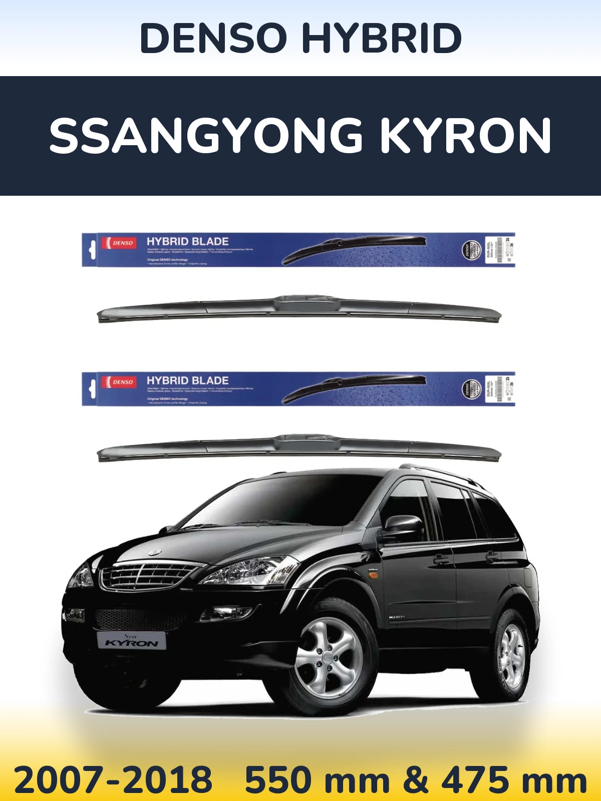 Комплект передних дворников Denso Hybrid 550 & 475 мм для SsangYong Kyron 2007-2018