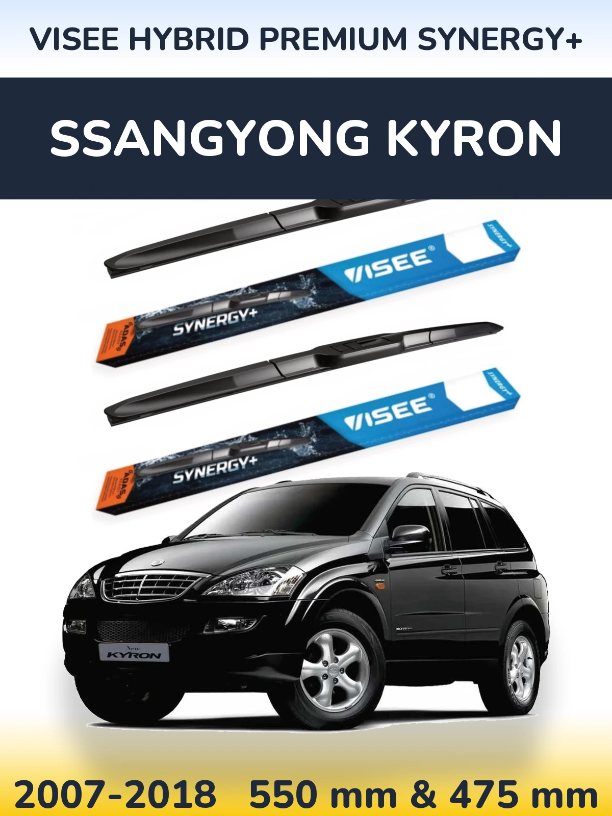 Комплект передніх щіток VISEE HYBRID PREMIUM SYNERGY+ 550 & 475 мм для SsangYong Kyron 2007-2018