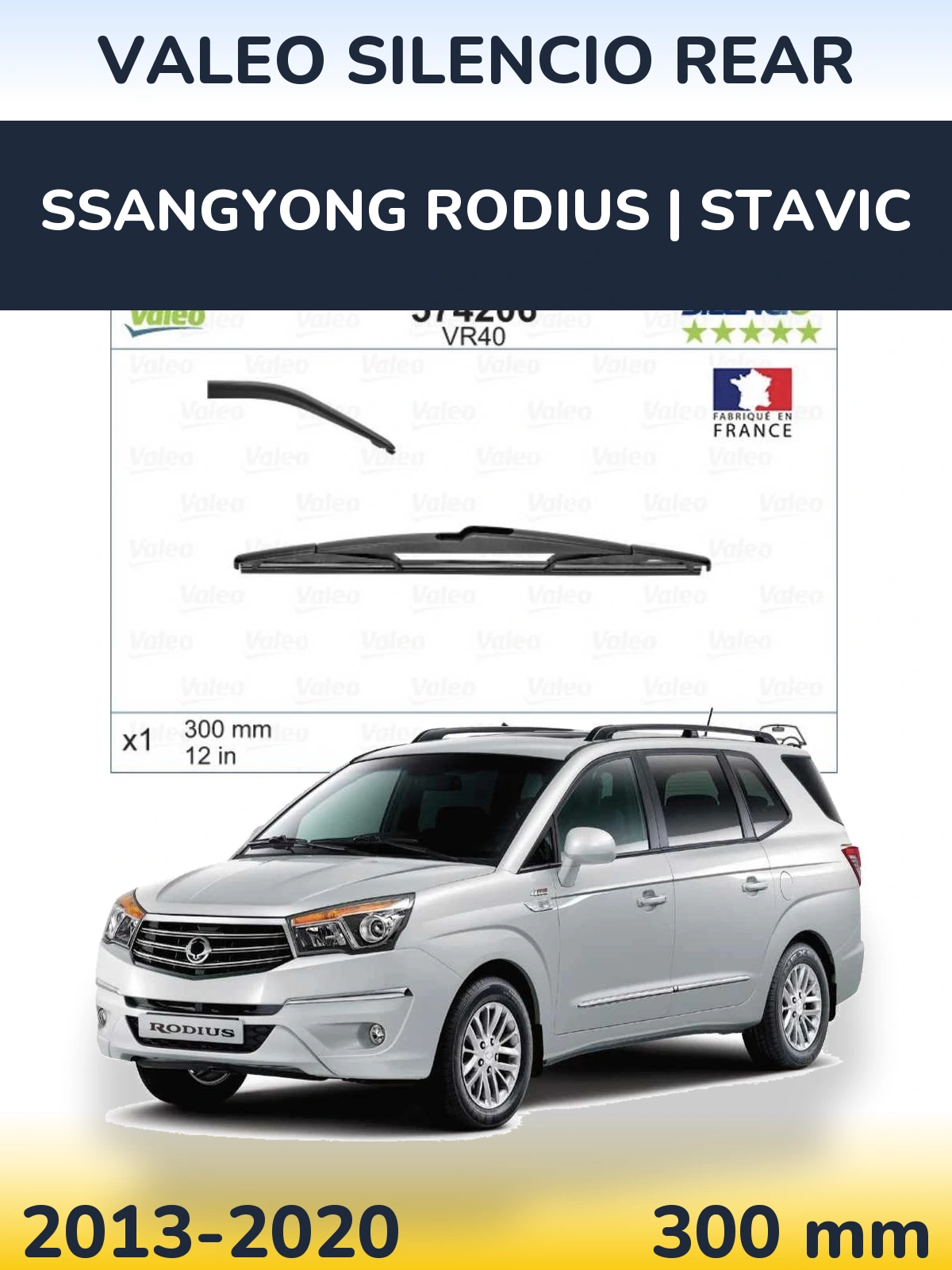Задний дворник Valeo Silencio Rear 300 мм для SsangYong Rodius | Stavic 2013-2020
