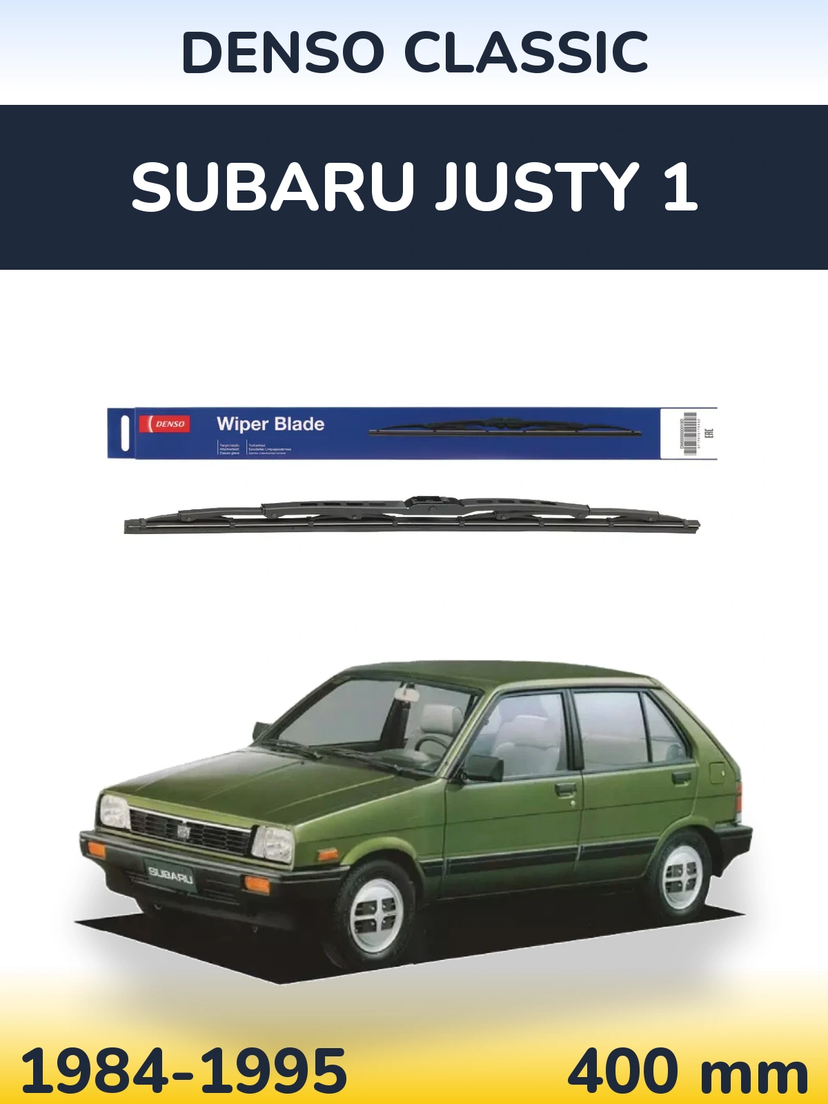 Задня щітка Denso Classic 400 мм для Subaru Justy 1 1984-1995