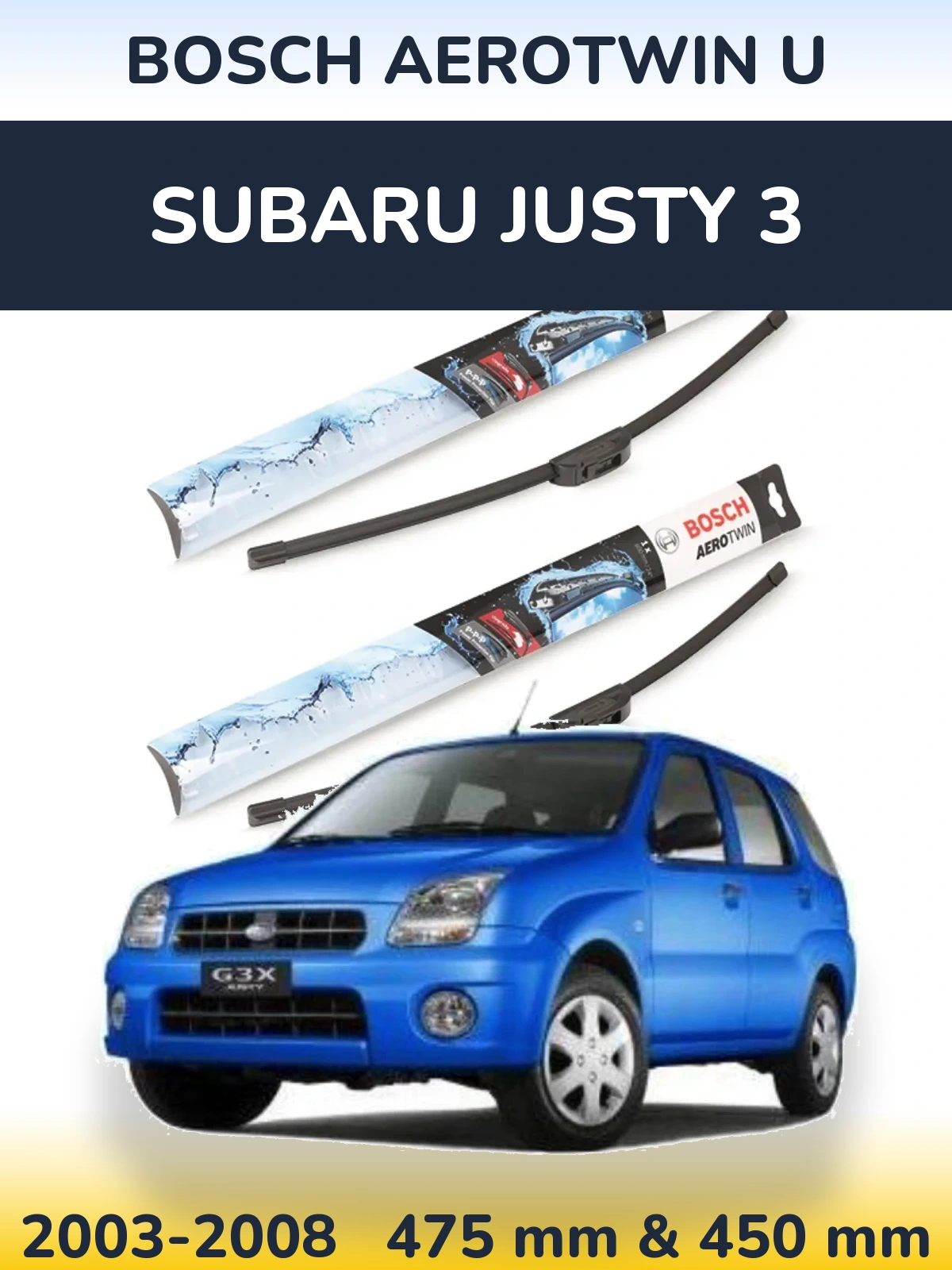 Комплект передних дворников BOSCH AeroTwin U 475 & 450 мм для Subaru Justy 3 2003-2008