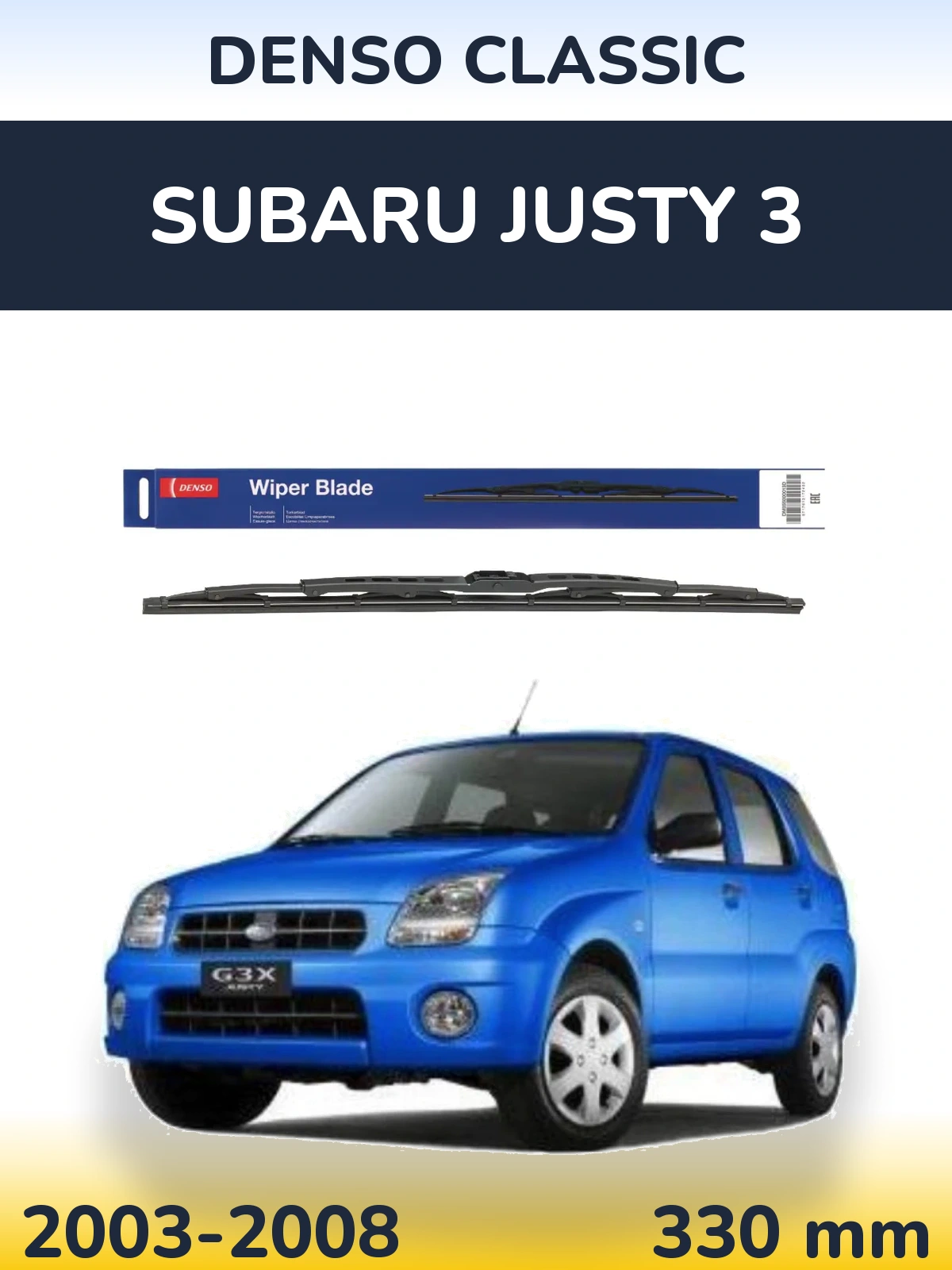 Rear wiper blade Denso Classic 330 mm for Subaru Justy 3 2003-2008