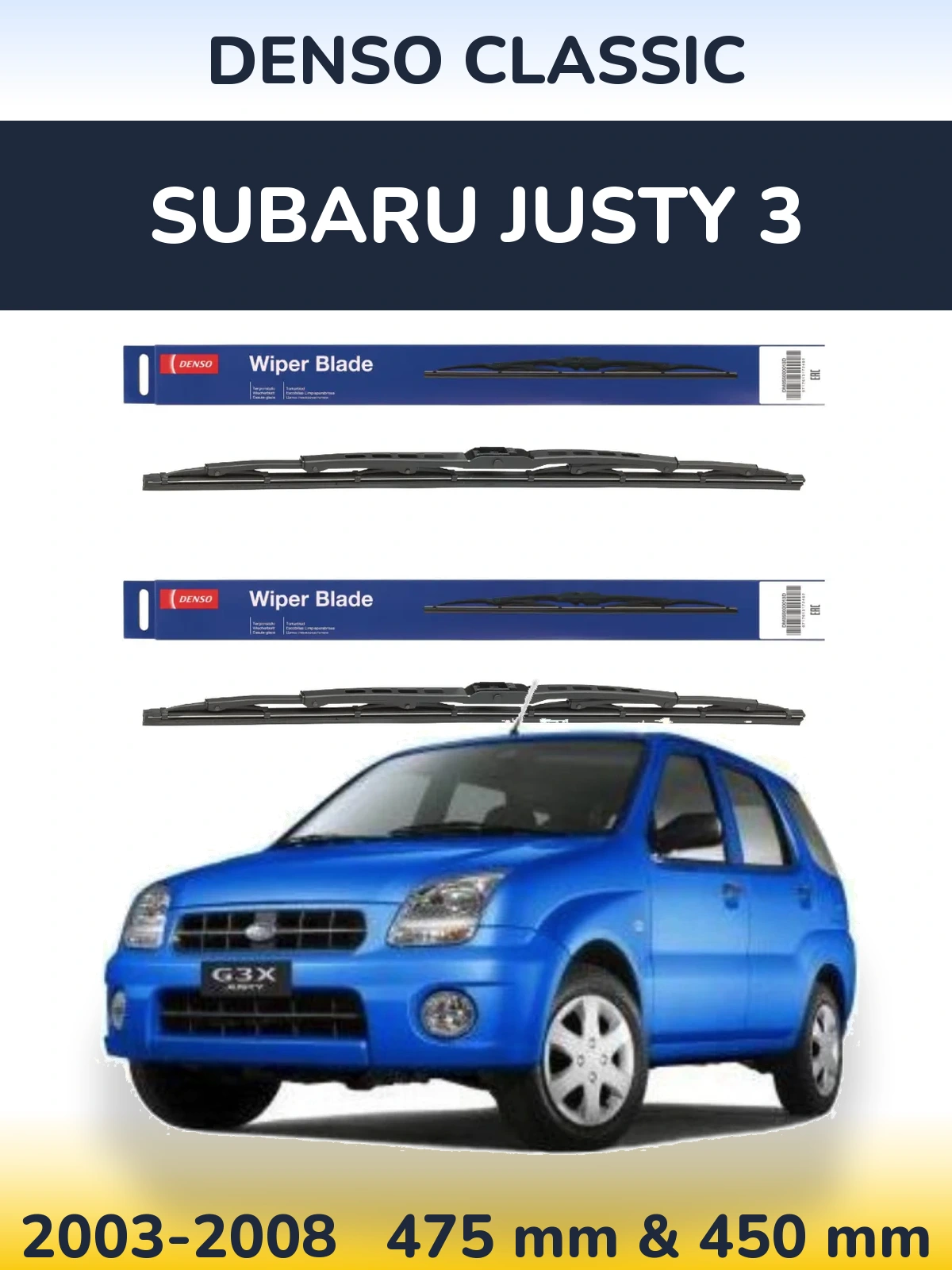 Комплект передних дворников Denso Classic 475 & 450 мм для Subaru Justy 3 2003-2008