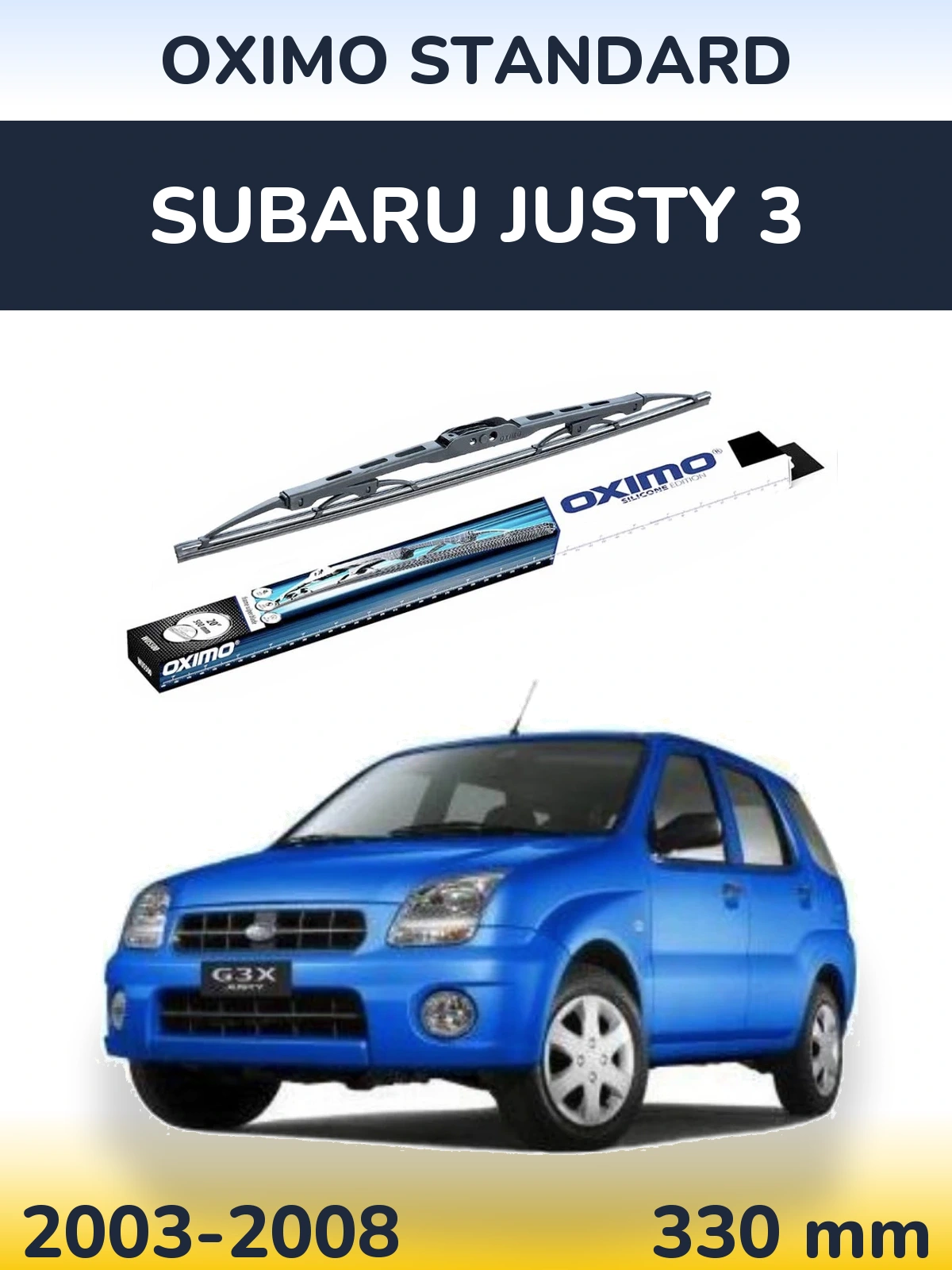 Задний дворник Oximo Standard 325 мм для Subaru Justy 3 2003-2008