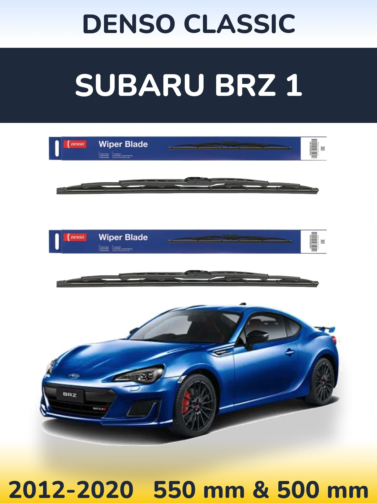 Комплект передніх щіток Denso Classic 550 & 500 мм для Subaru BRZ 1 2012-2020
