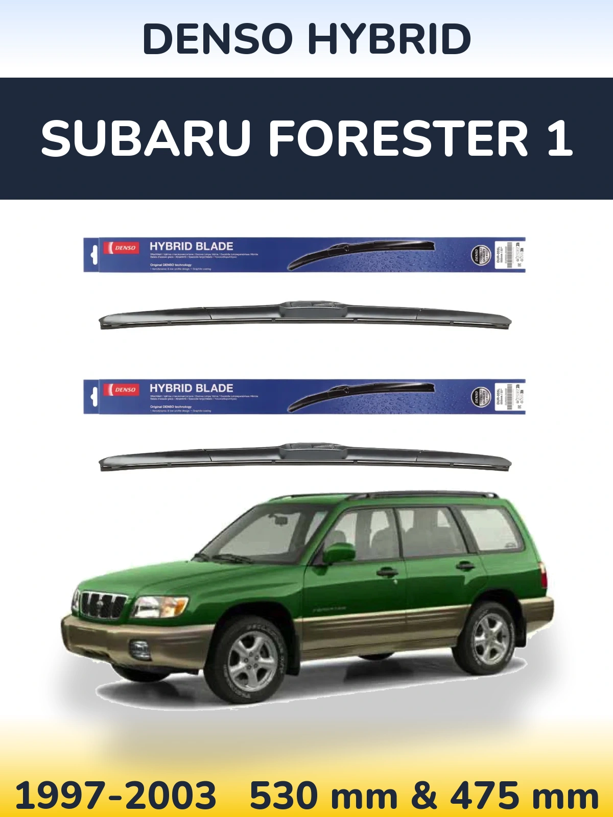 Комплект передних дворников Denso Hybrid 530 & 475 мм для Subaru Forester 1 1997-2003