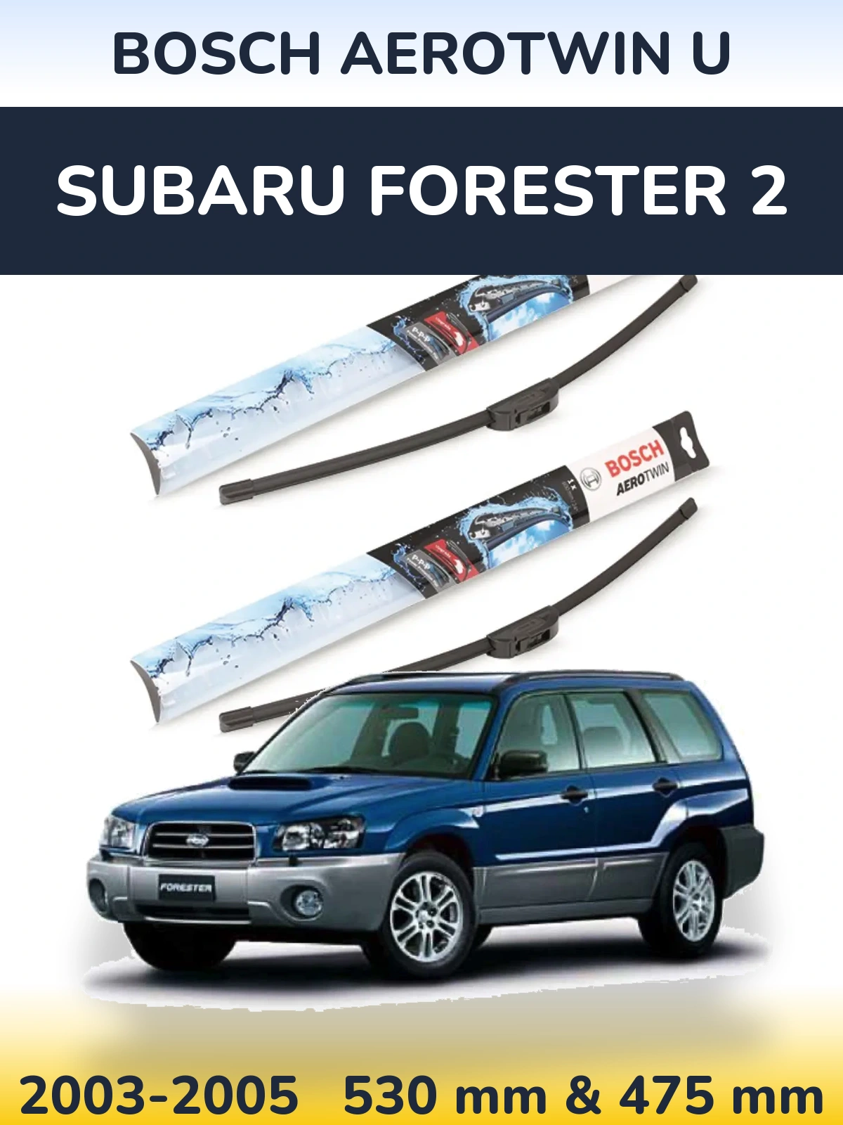 Комплект передних дворников BOSCH AeroTwin U 530 & 475 мм для Subaru Forester 2 2003-2005