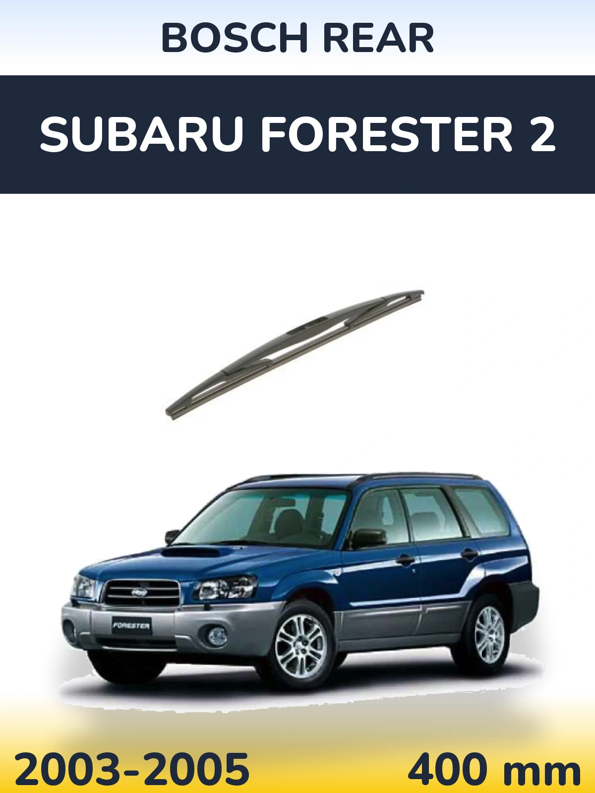 Задний дворник BOSCH Rear 400 мм для Subaru Forester 2 2003-2005
