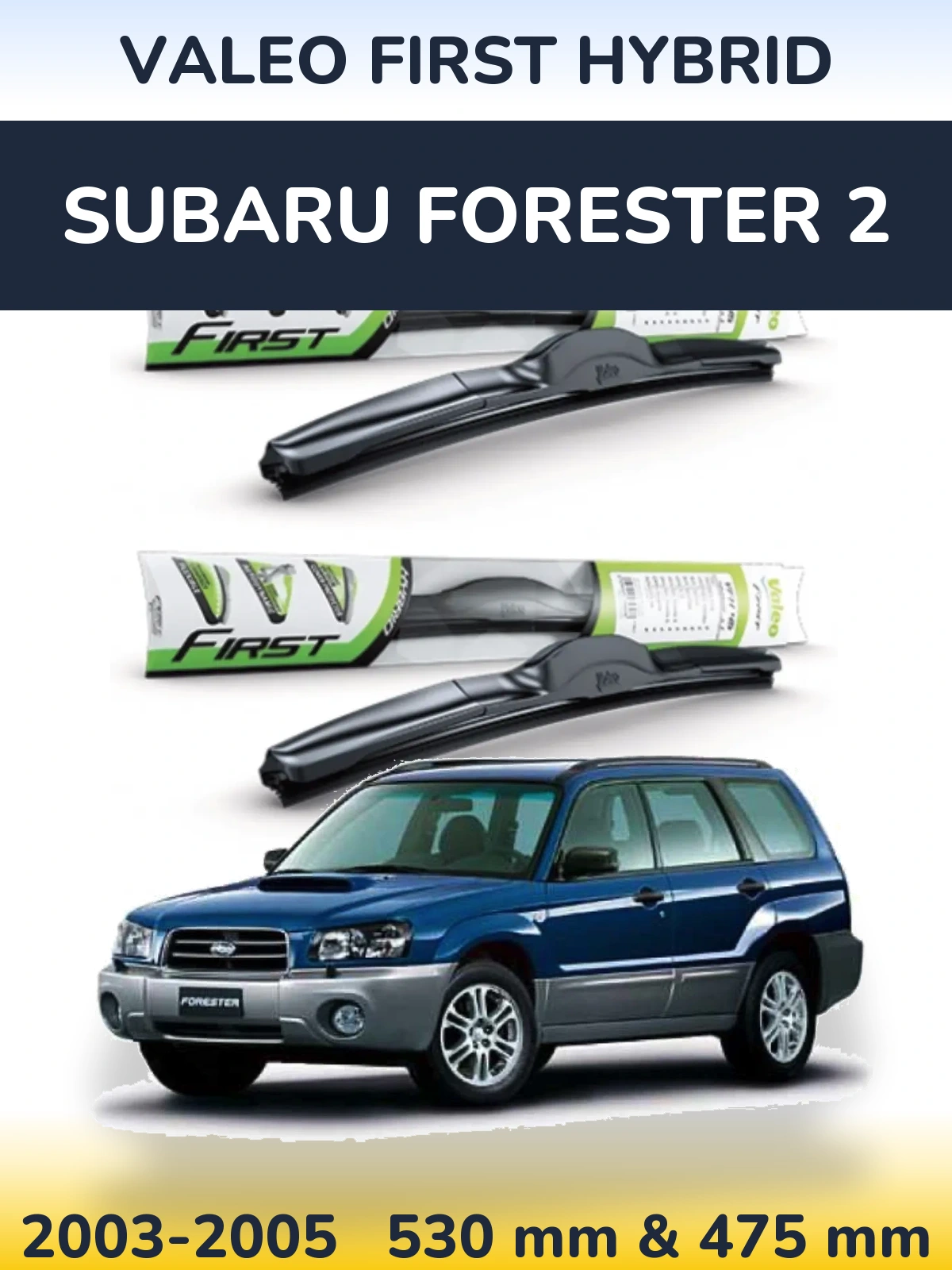Комплект передних дворников Valeo First Hybrid 530 & 475 мм для Subaru Forester 2 2003-2005