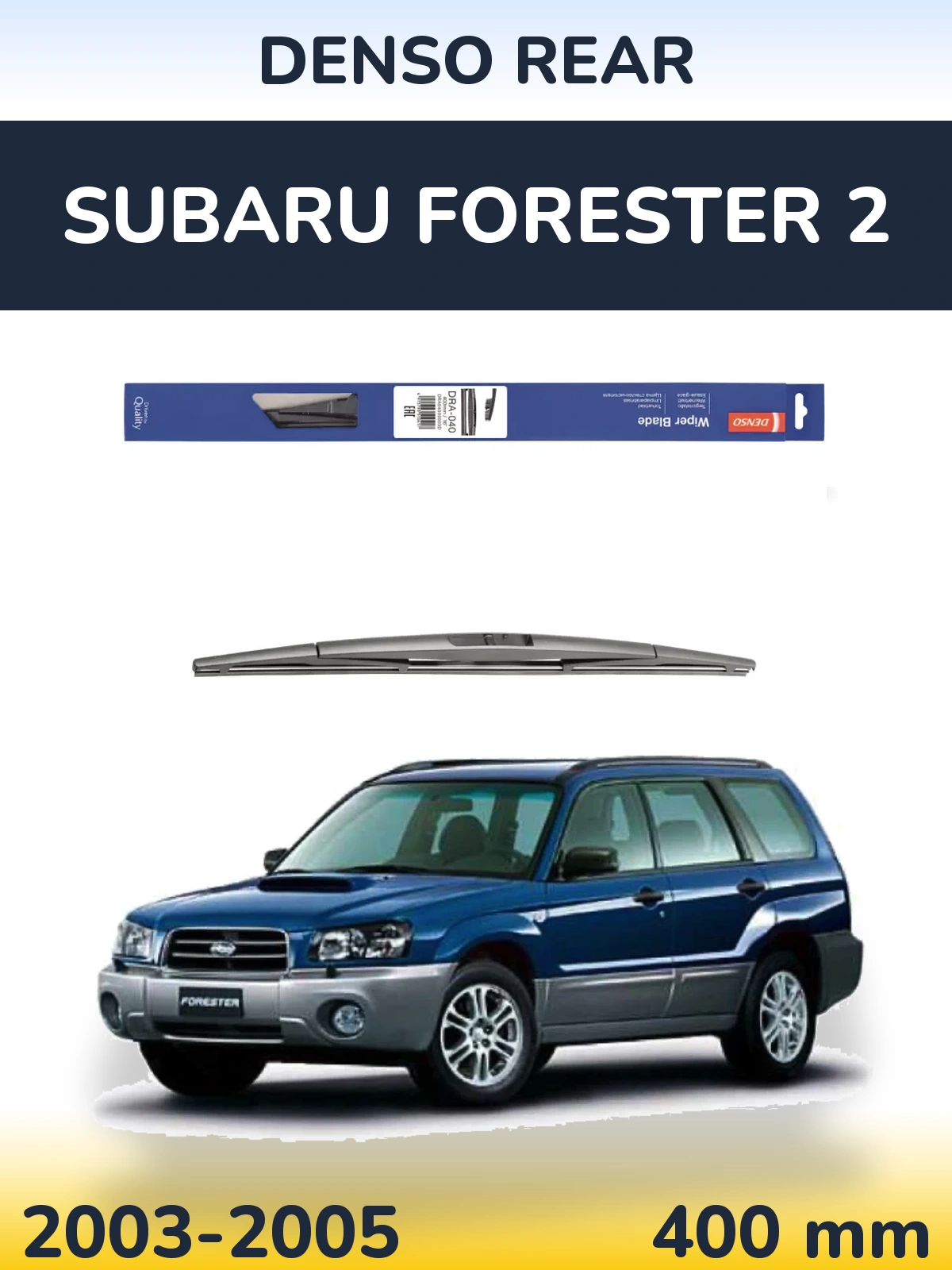 Задний дворник Denso Rear 400 мм для Subaru Forester 2 2003-2005