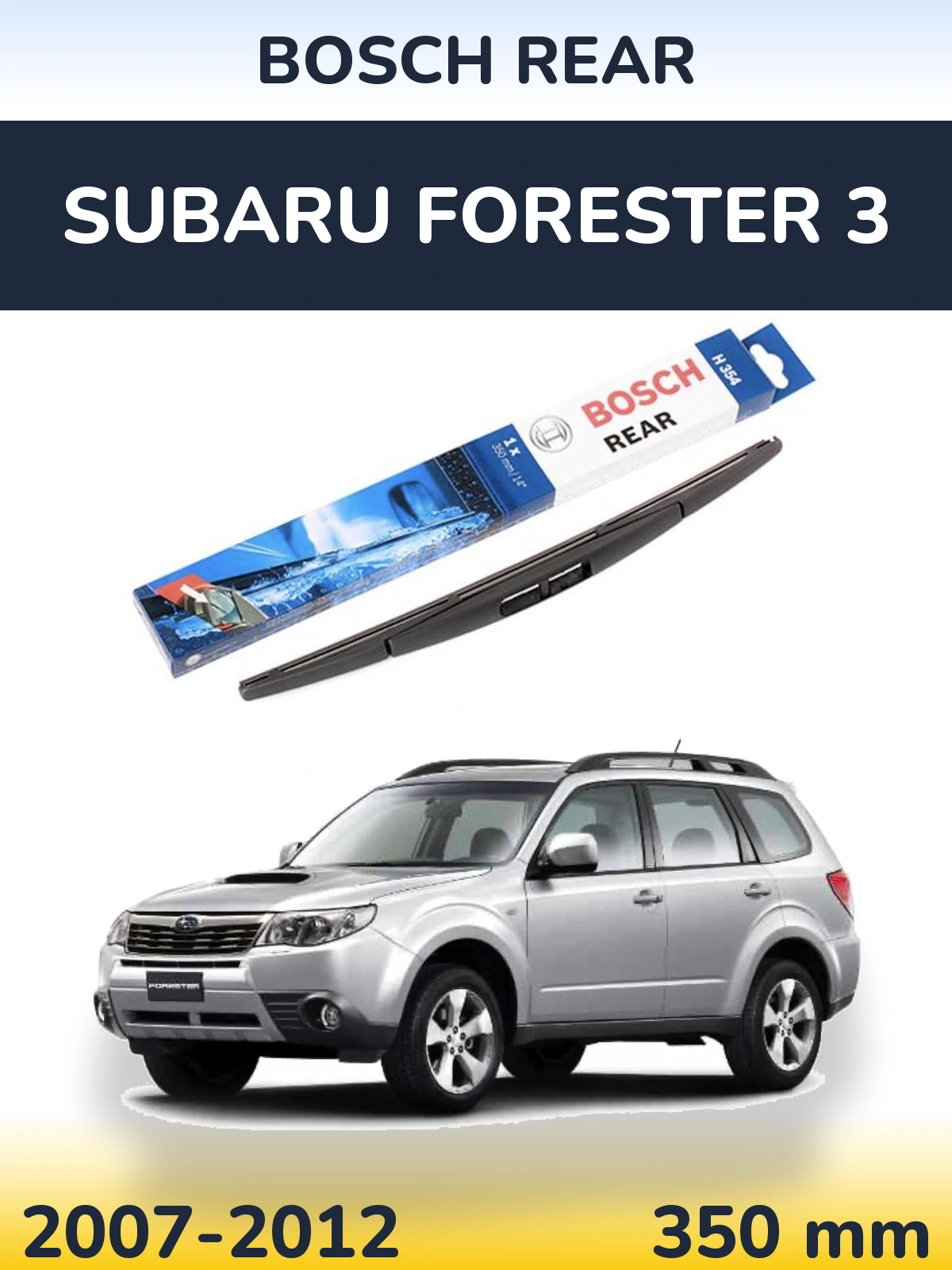Задня щітка BOSCH Rear 350 мм для Subaru Forester 3 2007-2012