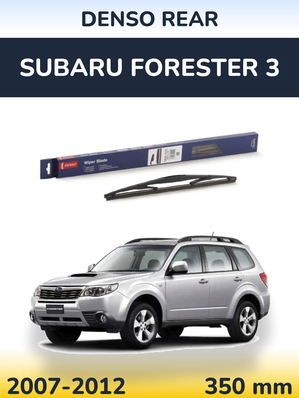 Задний дворник Denso Rear 350 мм для Subaru Forester 3 2007-2012