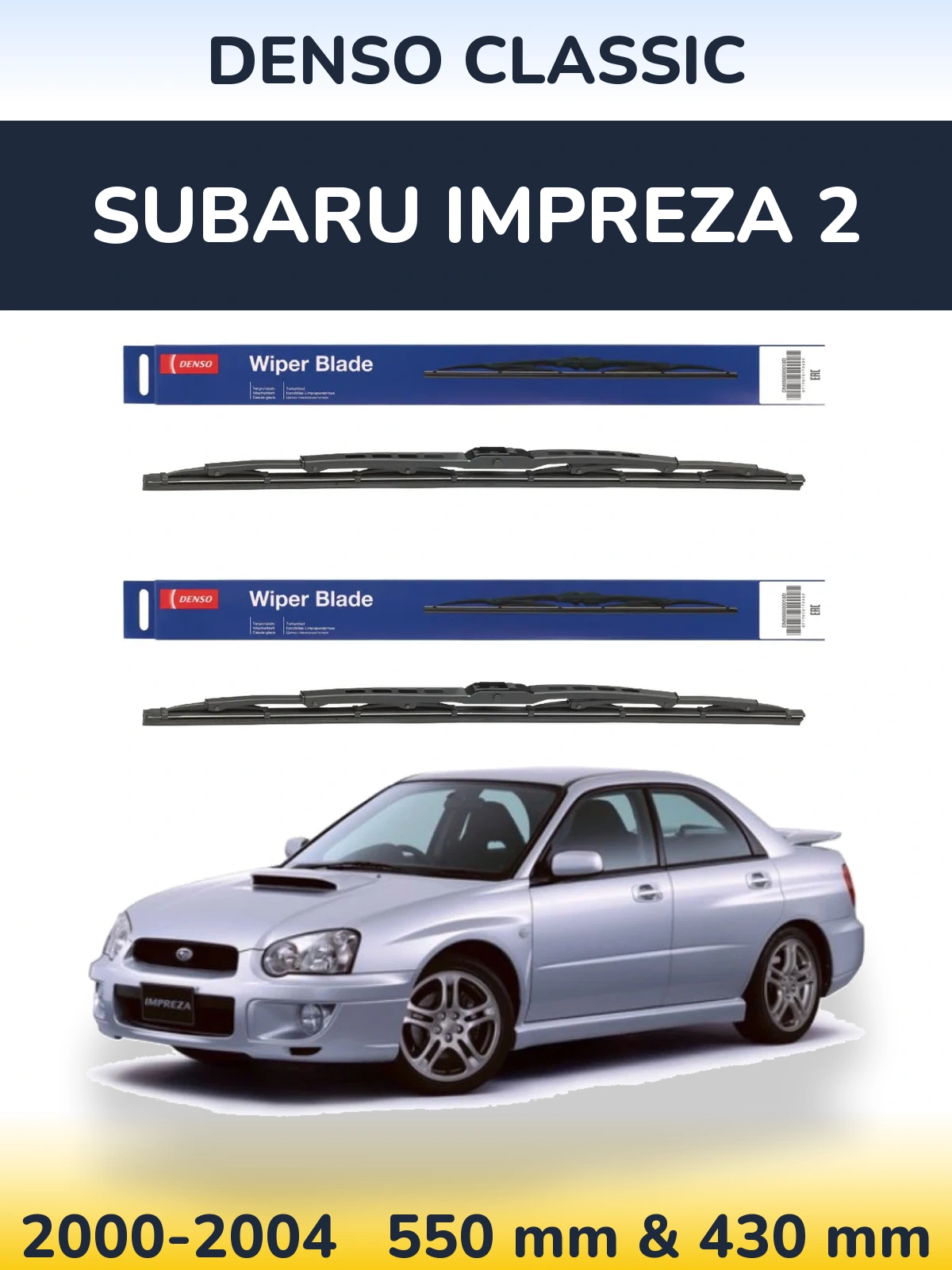 Комплект передних дворников Denso Classic 550 & 430 мм для Subaru Impreza 2 2000-2004