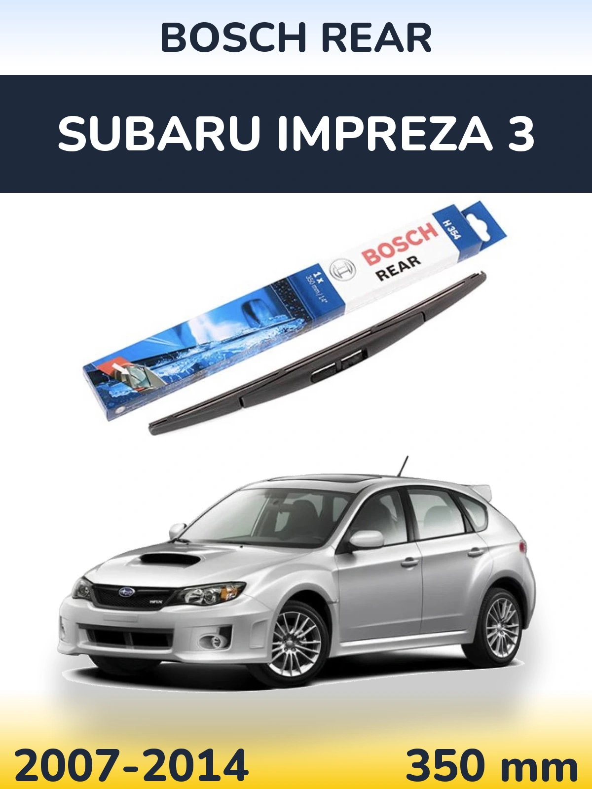 Задня щітка BOSCH Rear 350 мм для Subaru Impreza 3 2007-2014