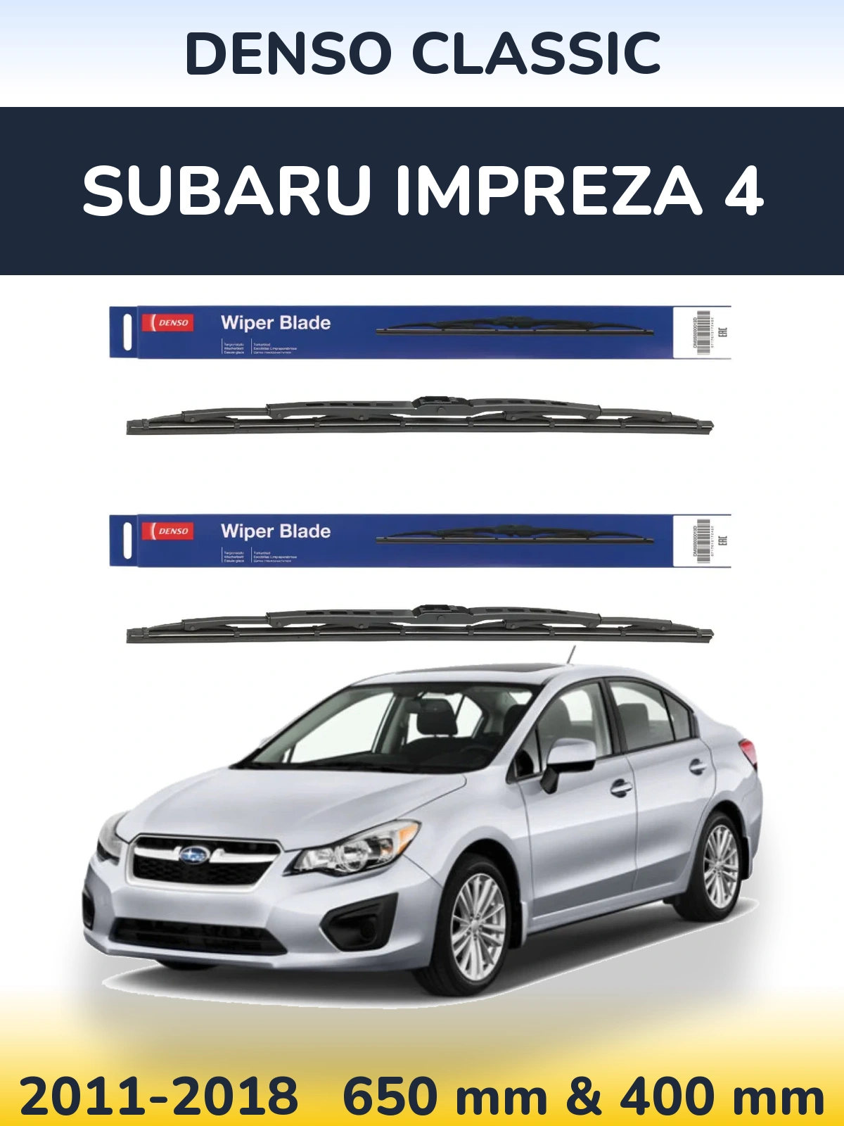 Комплект передних дворников Denso Classic 650 & 400 мм для Subaru Impreza 4 2011-2018