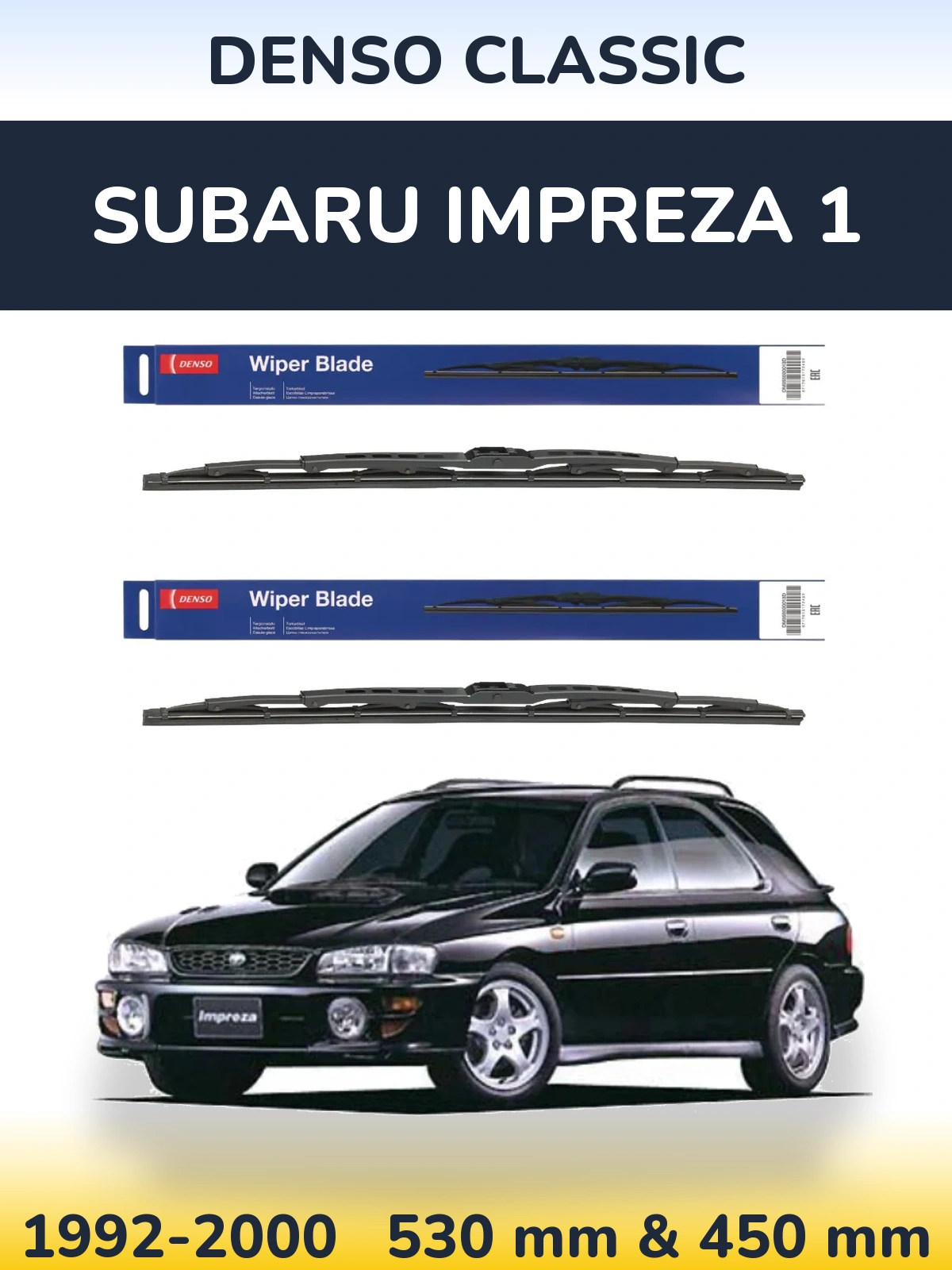 Комплект передних дворников Denso Classic 530 & 450 мм для Subaru Impreza 1 1992-2000