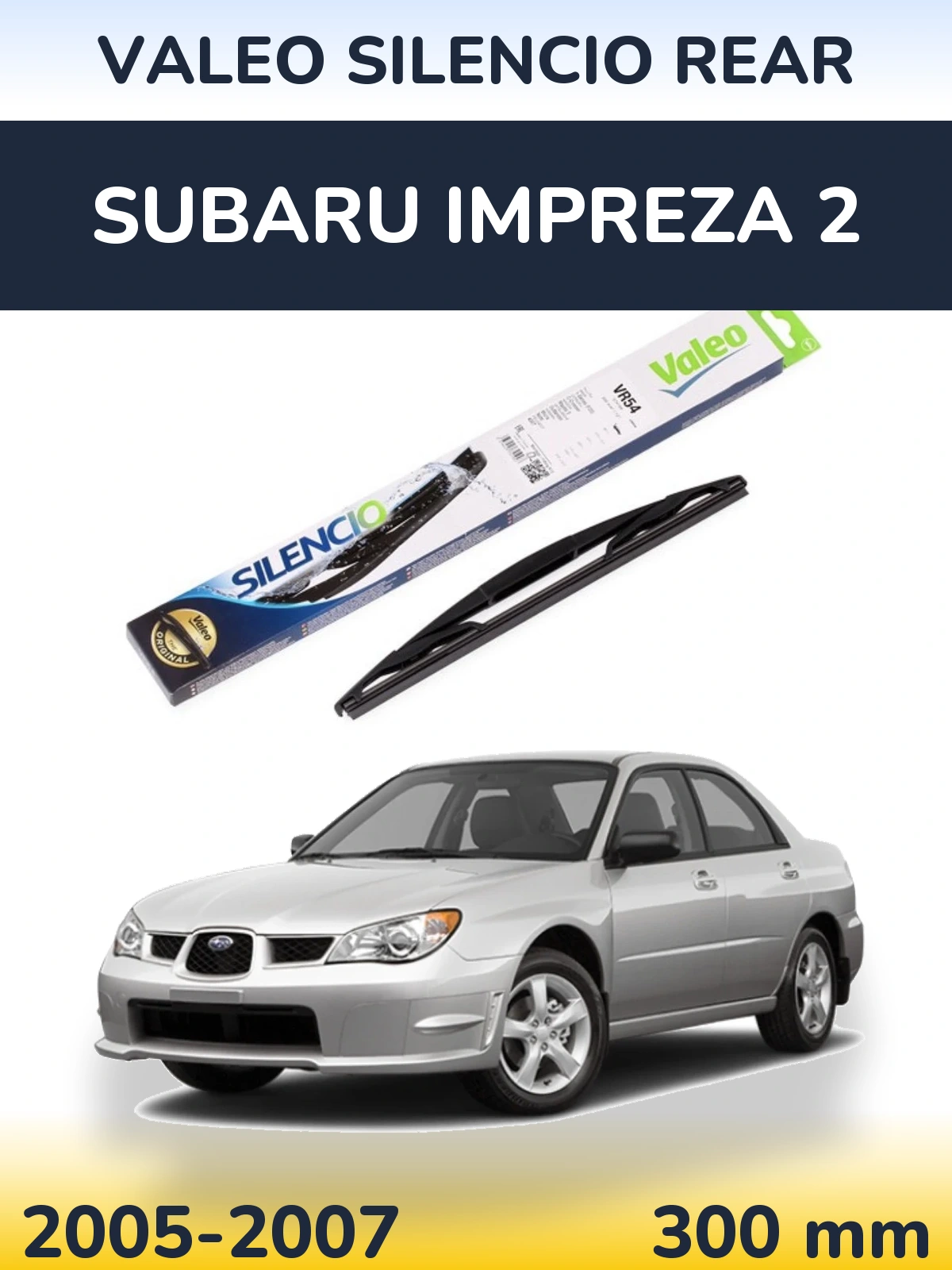 Задня щітка Valeo Silencio Rear 300 мм для Subaru Impreza 2 2005-2007
