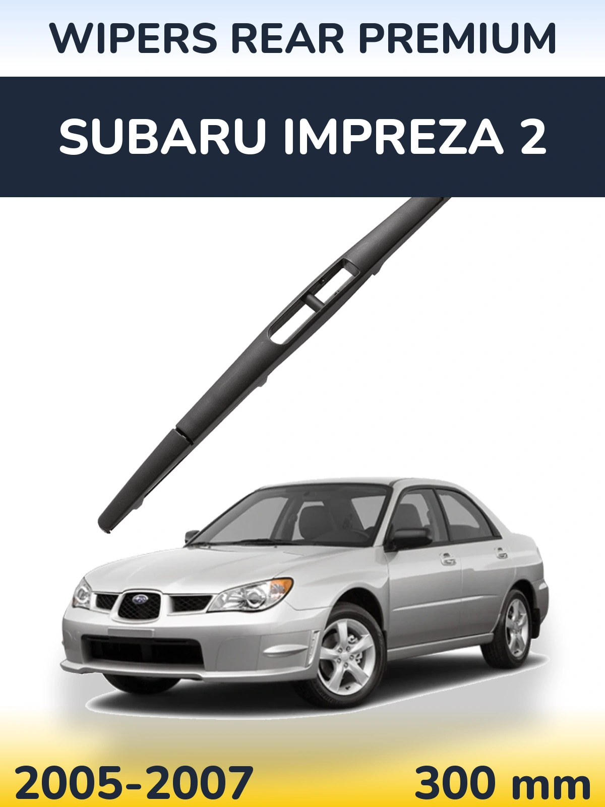 Задня щітка WIPERS REAR PREMIUM 300 мм для Subaru Impreza 2 2005-2007