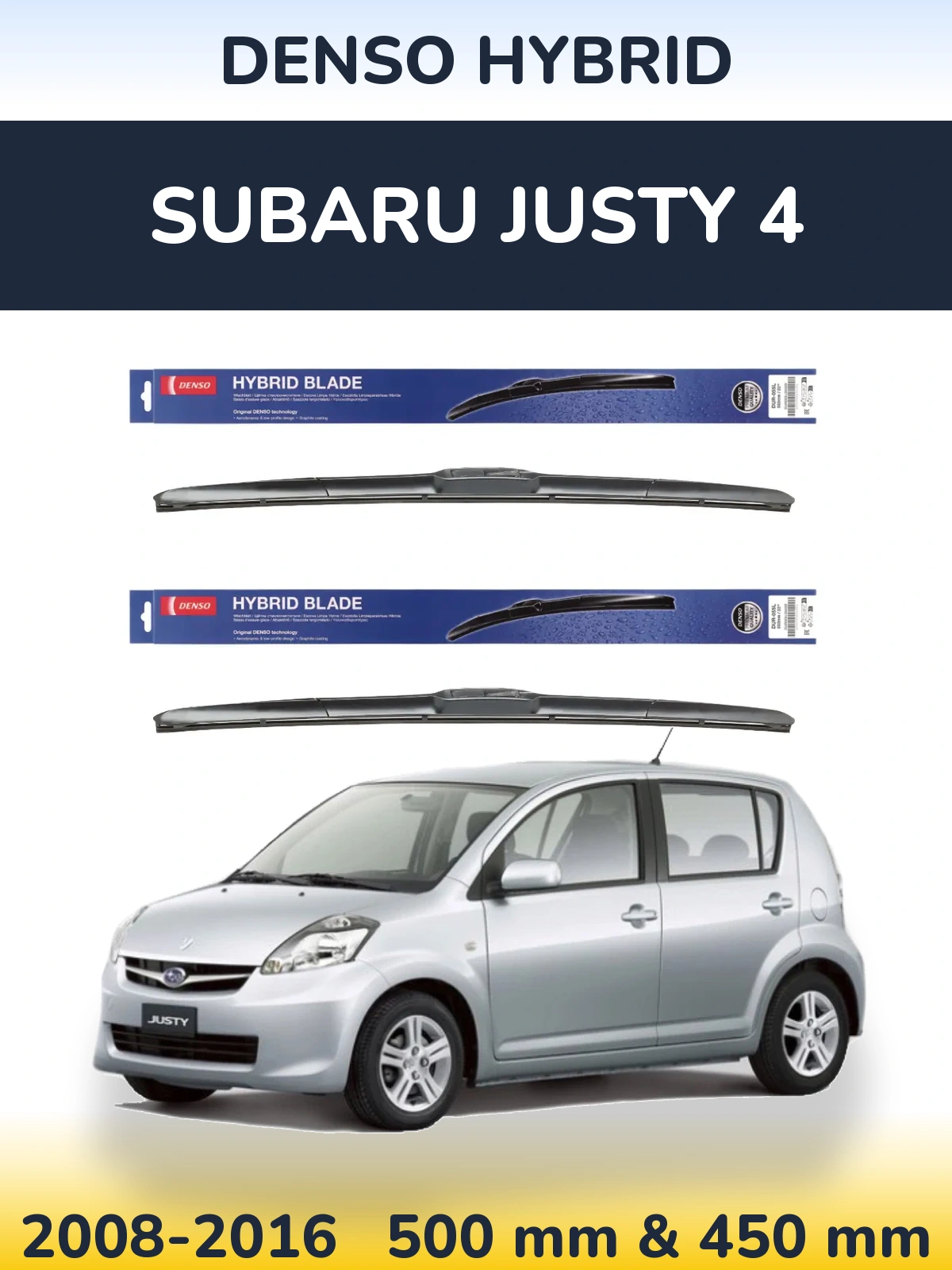 Комплект передніх щіток Denso Hybrid 500 & 450 мм для Subaru Justy 4 2008-2016