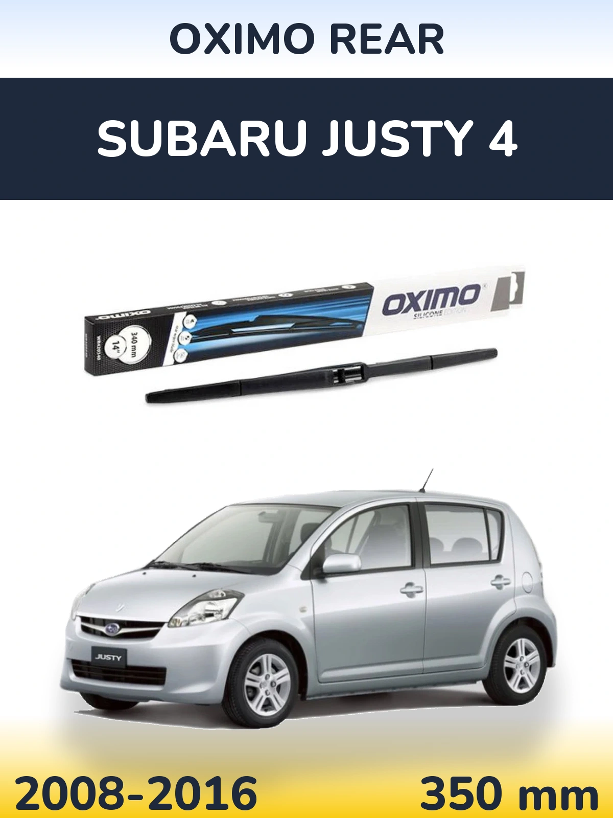 Задня щітка Oximo Rear 350 мм для Subaru Justy 4 2008-2016