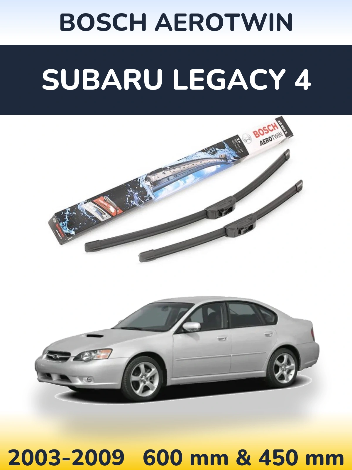 Комплект передних дворников BOSCH AeroTwin 600 & 450 мм для Subaru Legacy 4 2003-2009